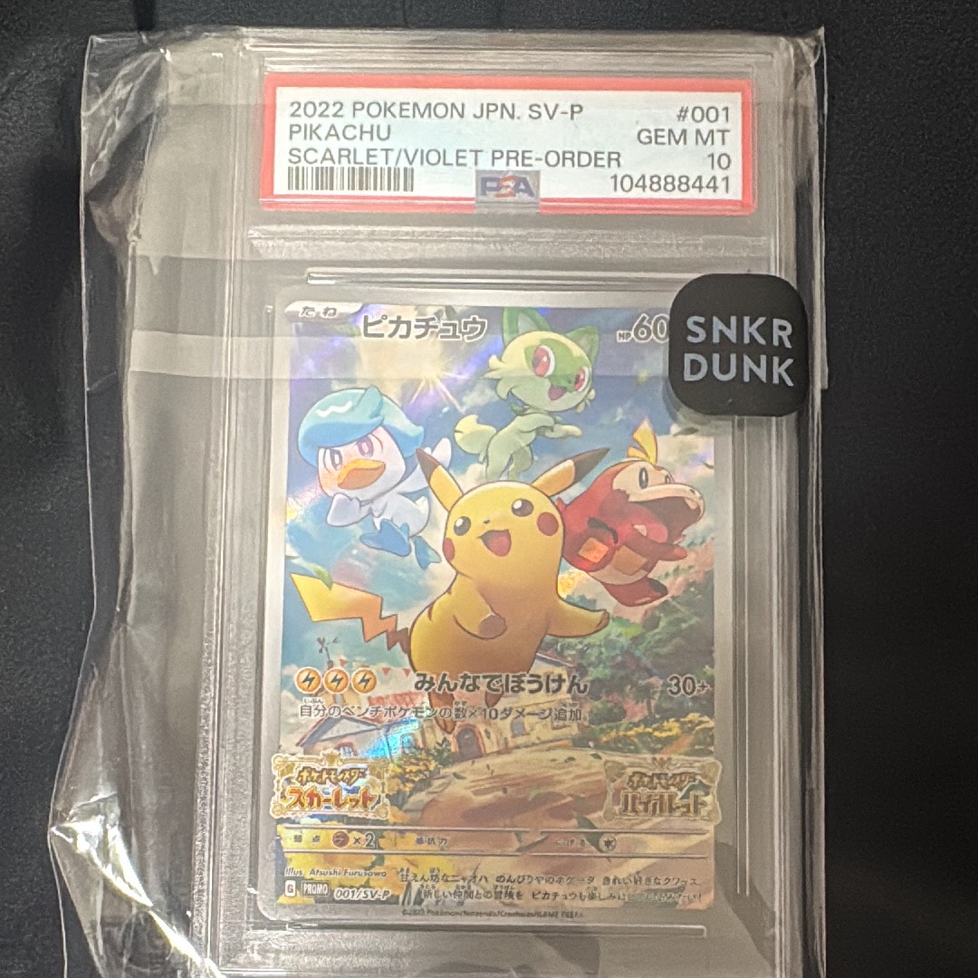 PSA10】メタモン R: 旧裏 [PMCG3 No.132](拡張パック「化石の秘密」) 1