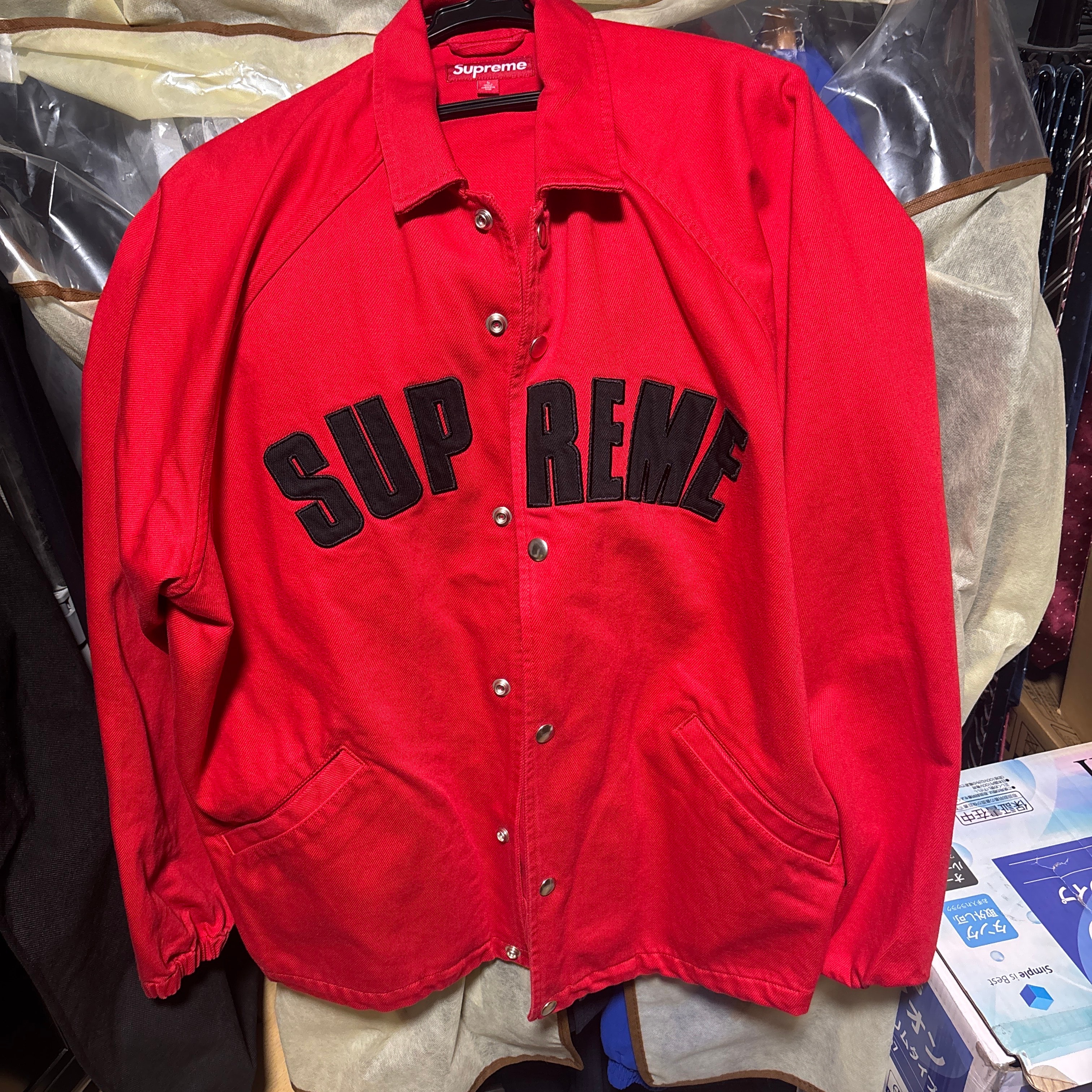 Supreme Bonded Logo Puffy Jacket 