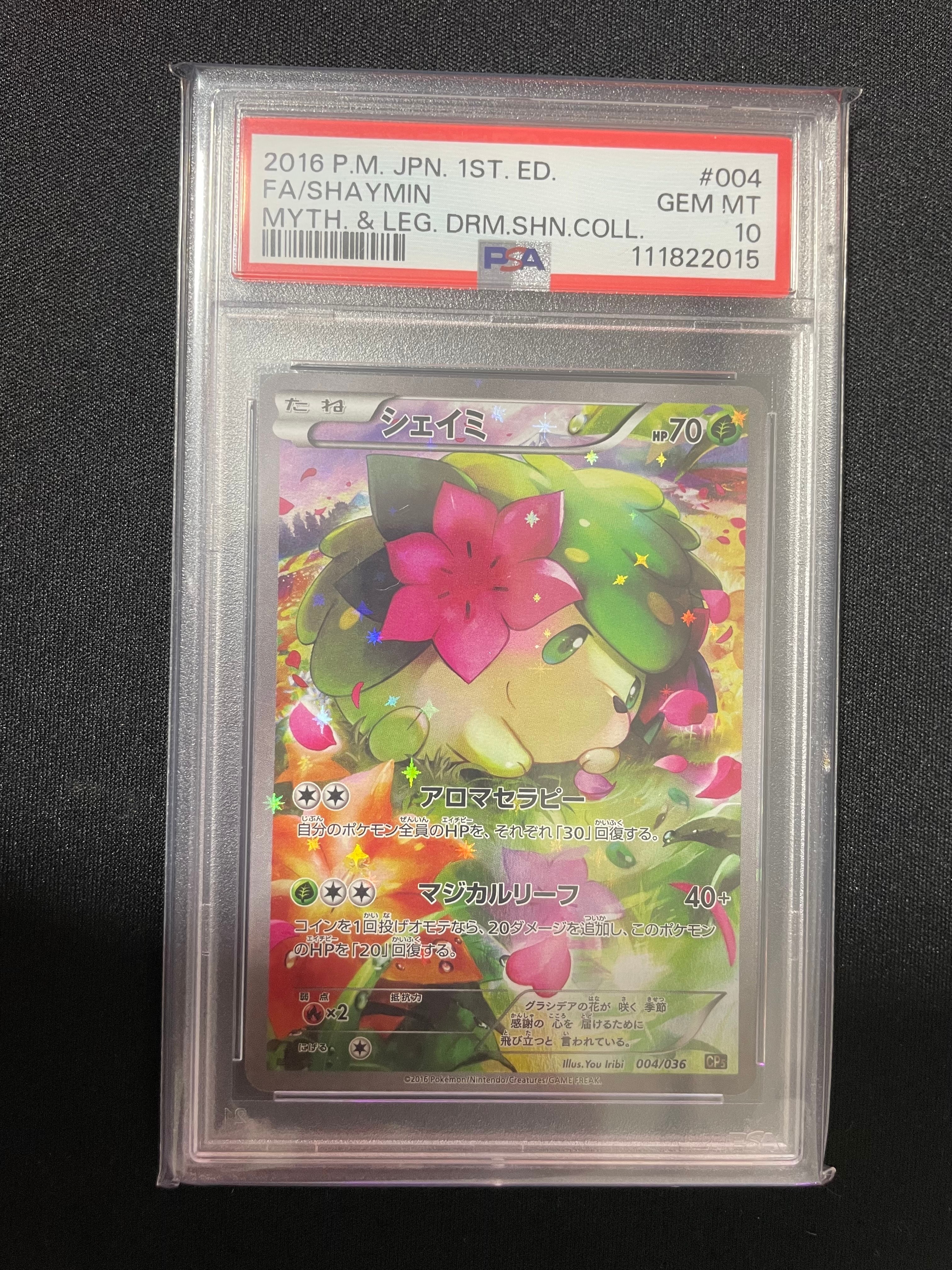 PSA10】シェイミ :1ED [CP5 004/036](コンセプトパック 「幻・伝説