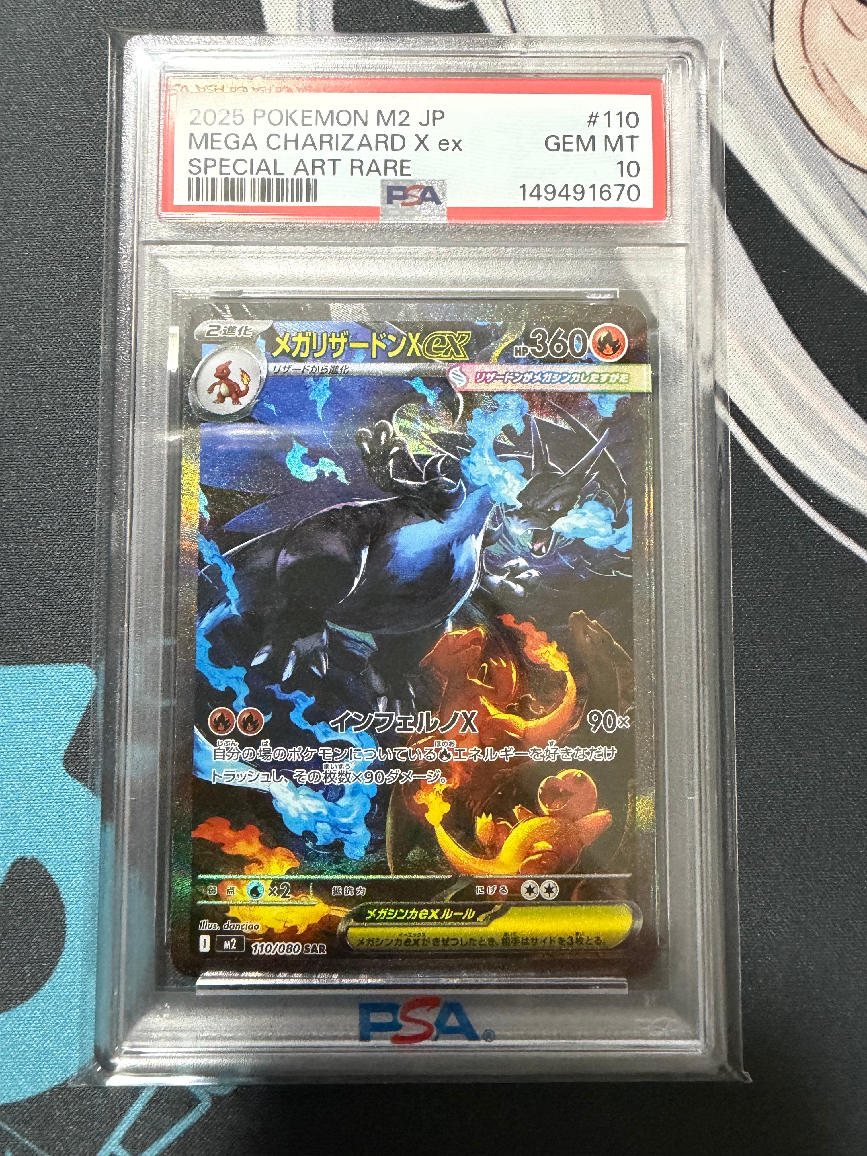 リザードンV SR: SA[S9 103/100](拡張パック「スターバース」)の新品