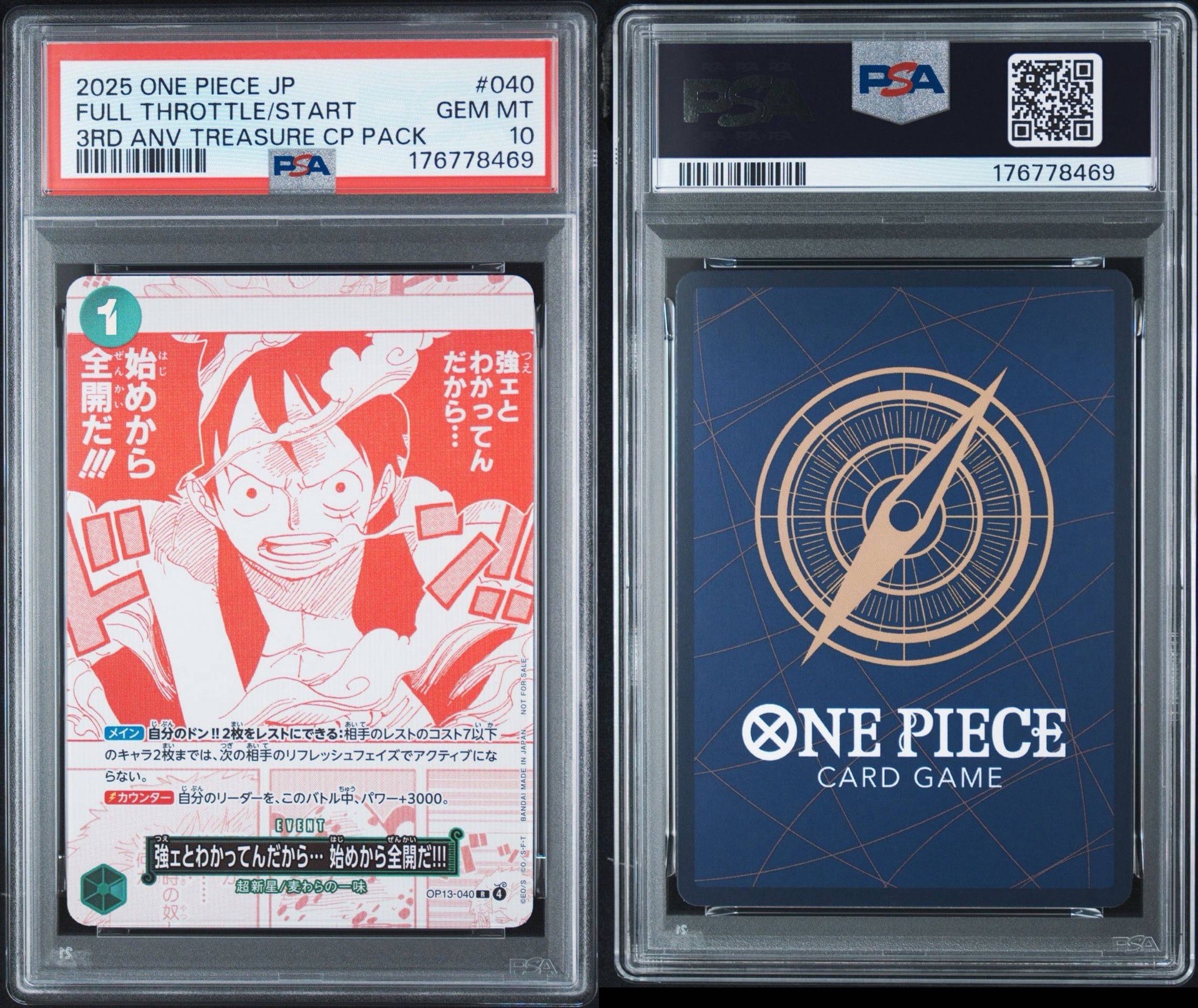 PSA10】強ェとわかってんだから… 始めから全開だ!!! R [OP13-040