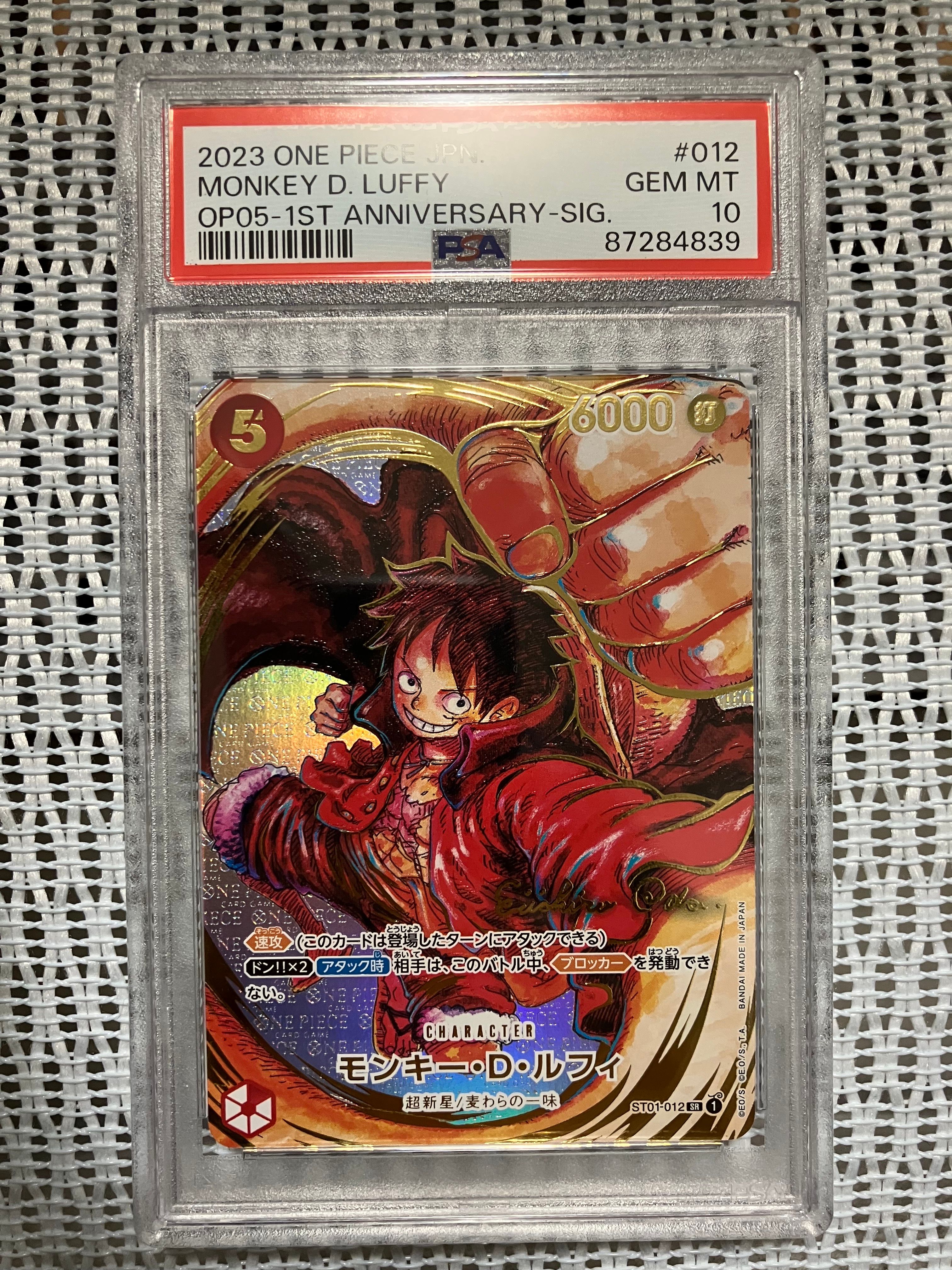 モンキー・D・ルフィ SR-P (サインルフィ) [ST01-012] (ブースターパック 新時代の主役)