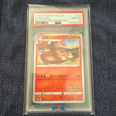 PSA10】リザードン 第2回イラストグランプリ: プロモ[S-P 143 PSA10】リザードン 第2回イラストグランプリ: プロモ[S-P 143