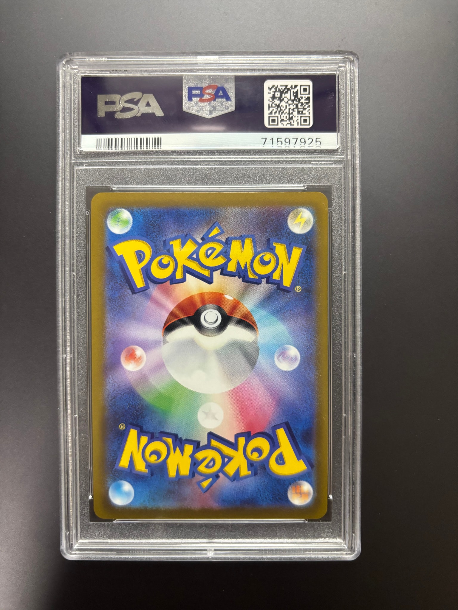 PSA10】エーフィV SR: SA[S6a 081/069](強化拡張パック「イーブイ