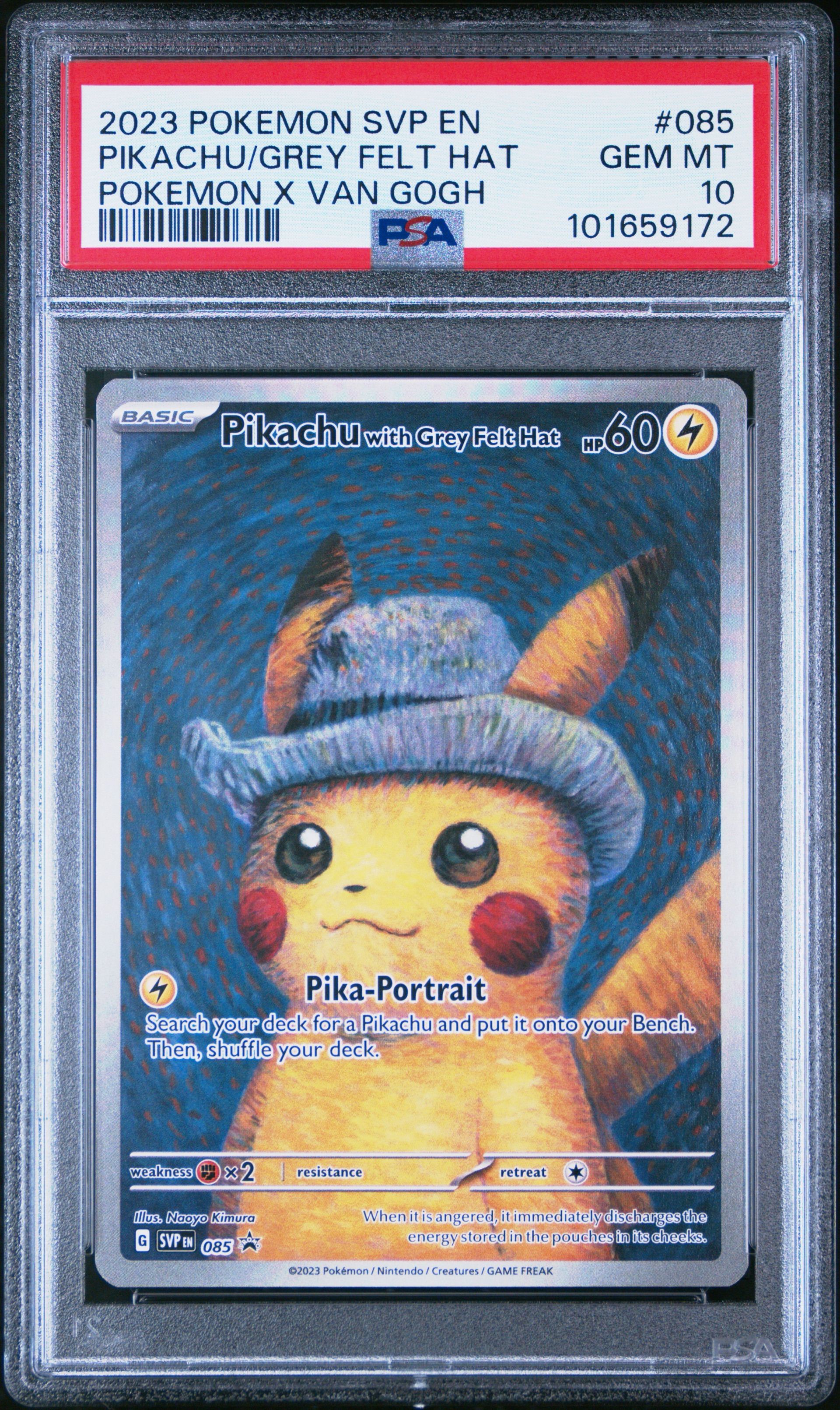 ピカチュウ : プロモ [SVP EN 085](「ゴッホ展」 プロモーションカード「SVP EN」) 【英語版】
