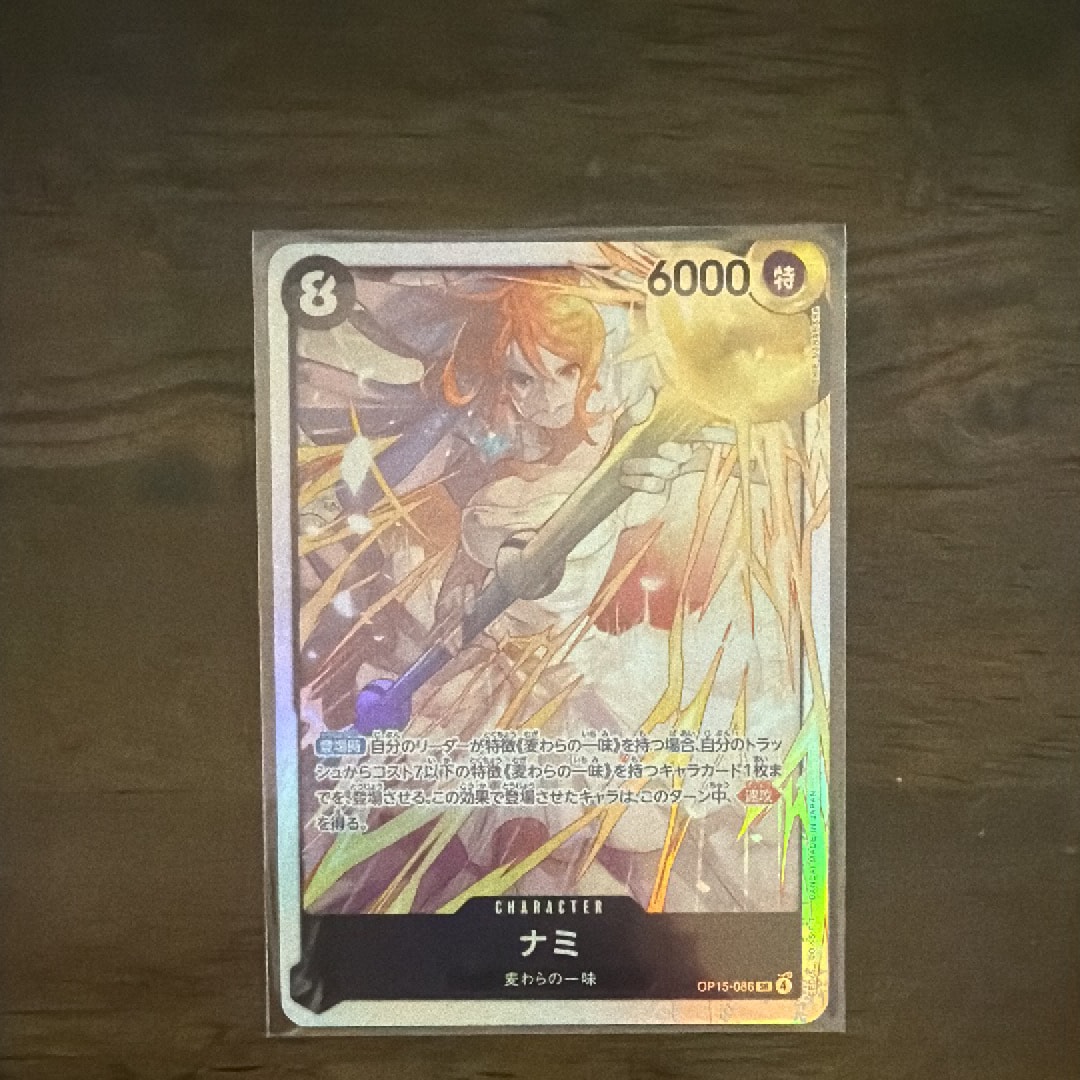 ナミ SR [OP15-086](ブースターパック「神の島の冒険」)