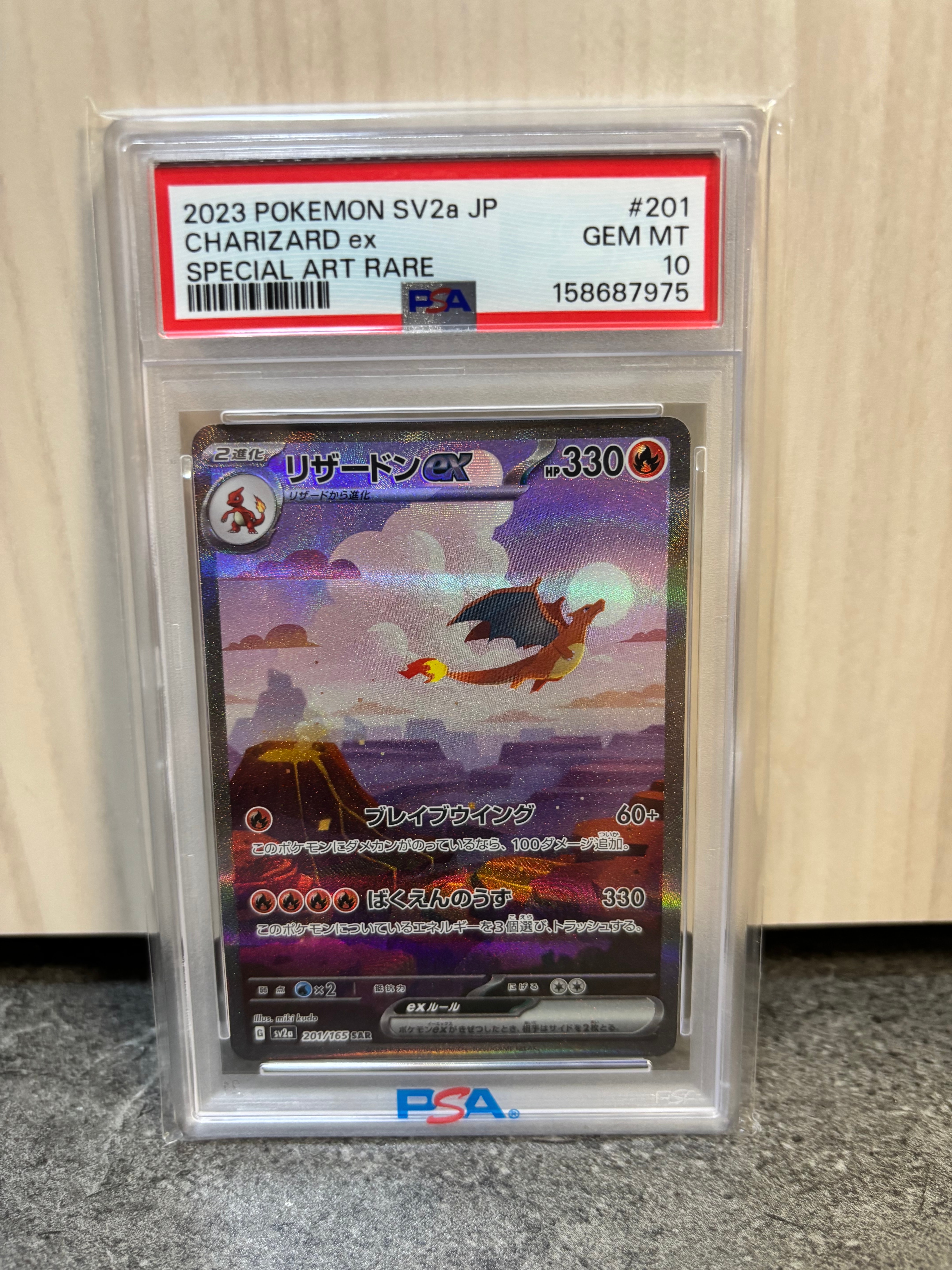 ミュウツーGX SR: 争奪戦プロモ[SM-P 363](プロモーションカード「SM-P