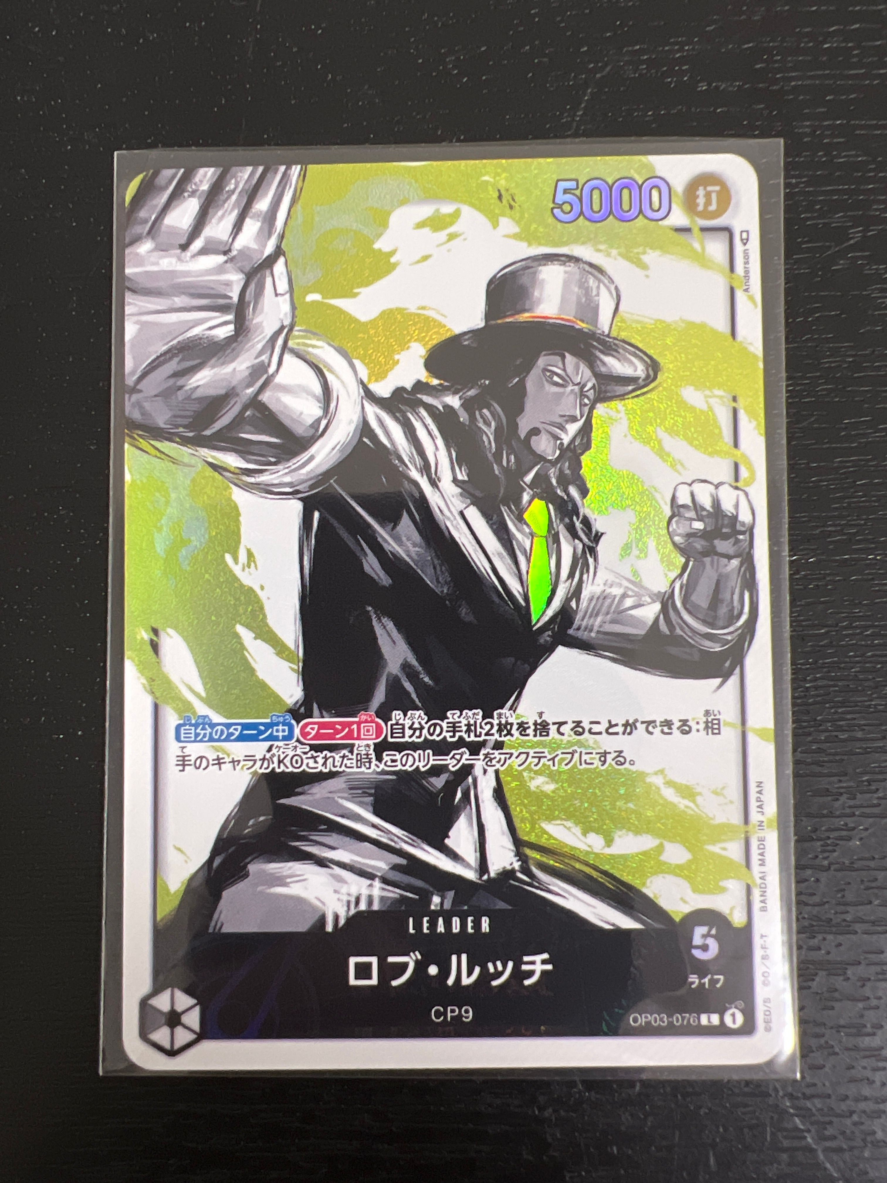 Rob Lucci L-P [OP03-076] (Booster Pack Formidable Enemy)