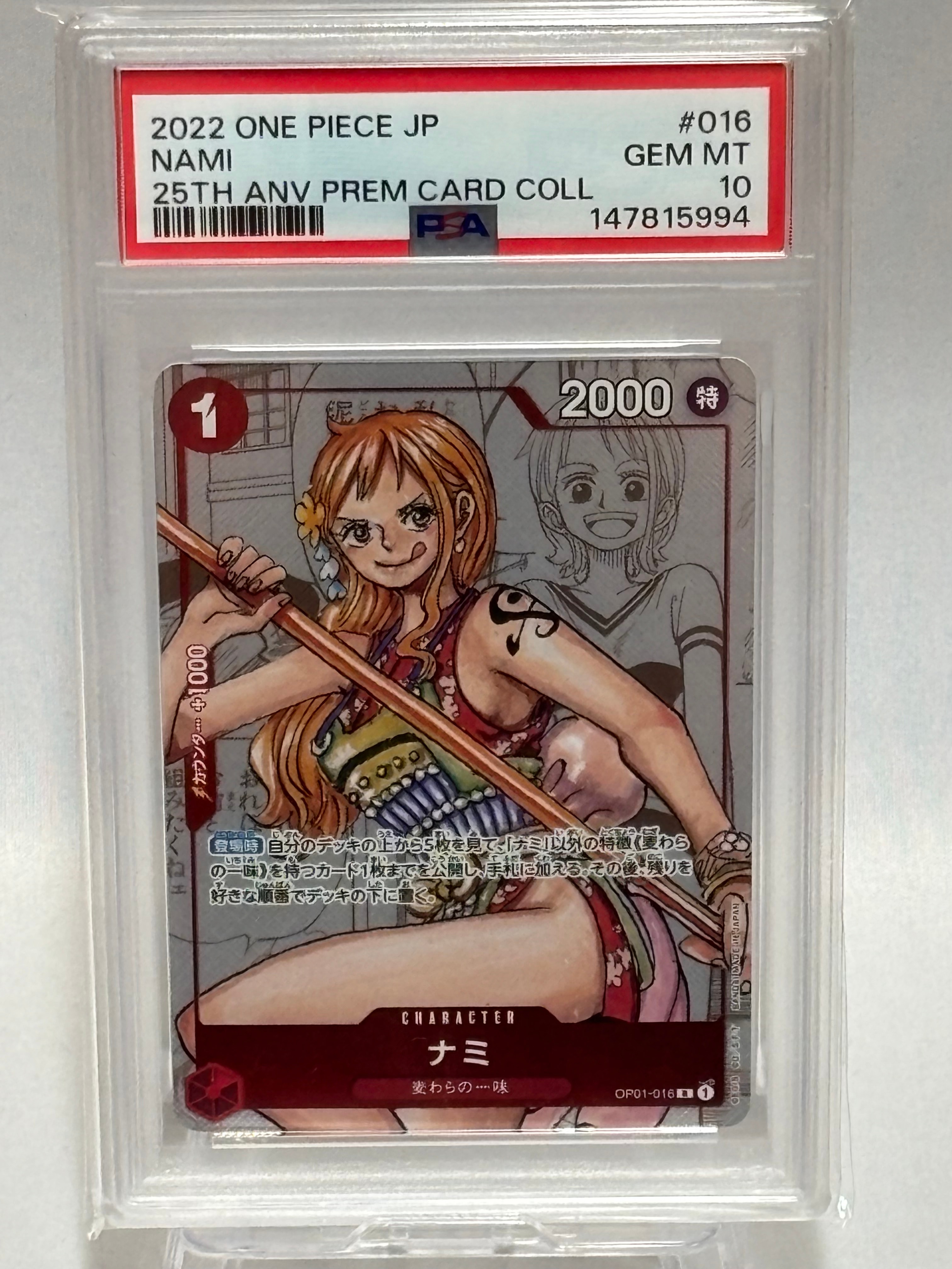 CGC10 pristine PSA10 以上 ナミ 016 25周年 PSA10】ナミ R-P [OP01
