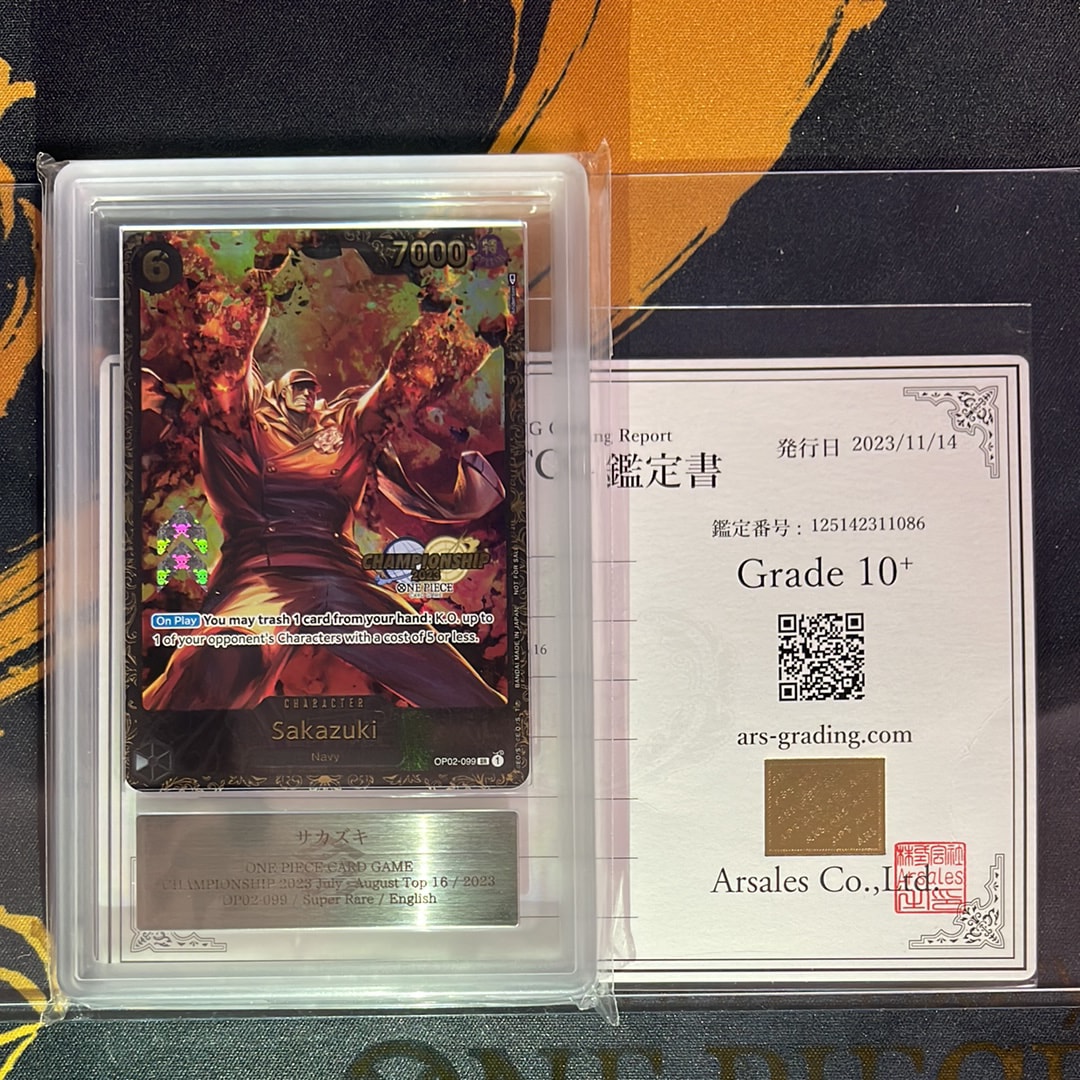 サカズキ SR-P [OP02-099]【英語版】(プロモーションカード「チャンピオンシップ 2023 記念品」)