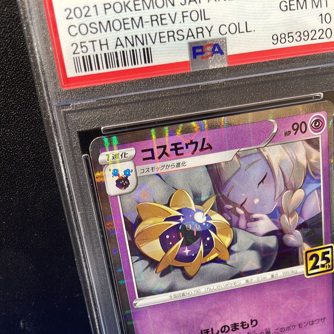 caitlin pokemon card price Pokemon Cosmic Eclipse 189/236 Cynthia & Caitlin Tag Team Reverse Holo