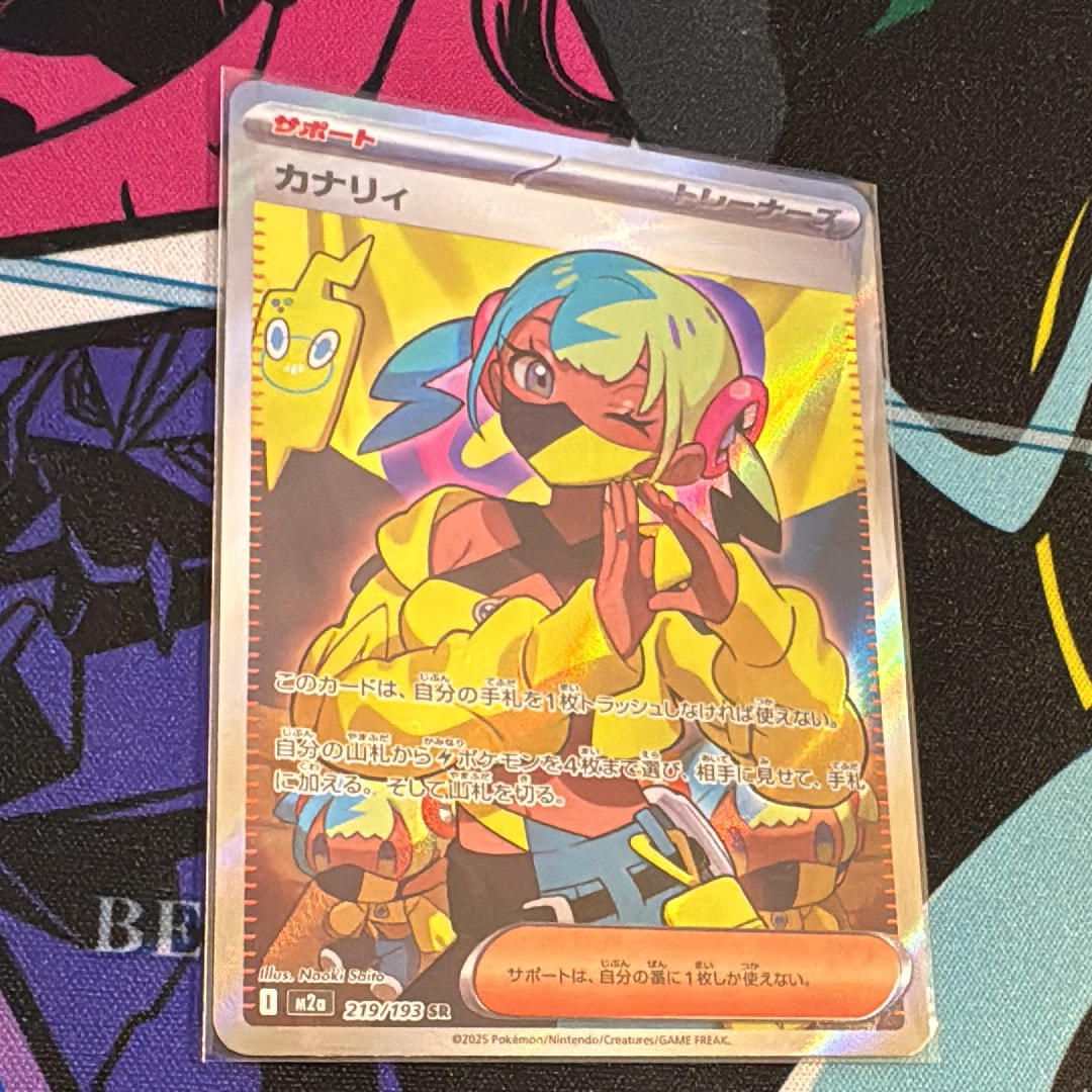 カナリィ SR [M2a 219/193](ハイクラスパック「MEGAドリームex」)