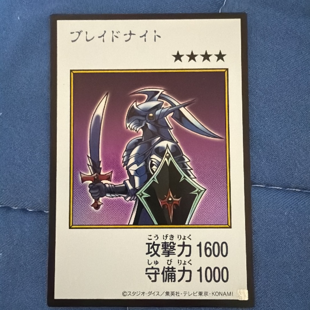 ブレイドナイト (マンガスタイル モノクロ版) SE [YAC1-JP090](スペシャルパック「遊☆戯☆王 オリジナル アートワーク コレクション」)