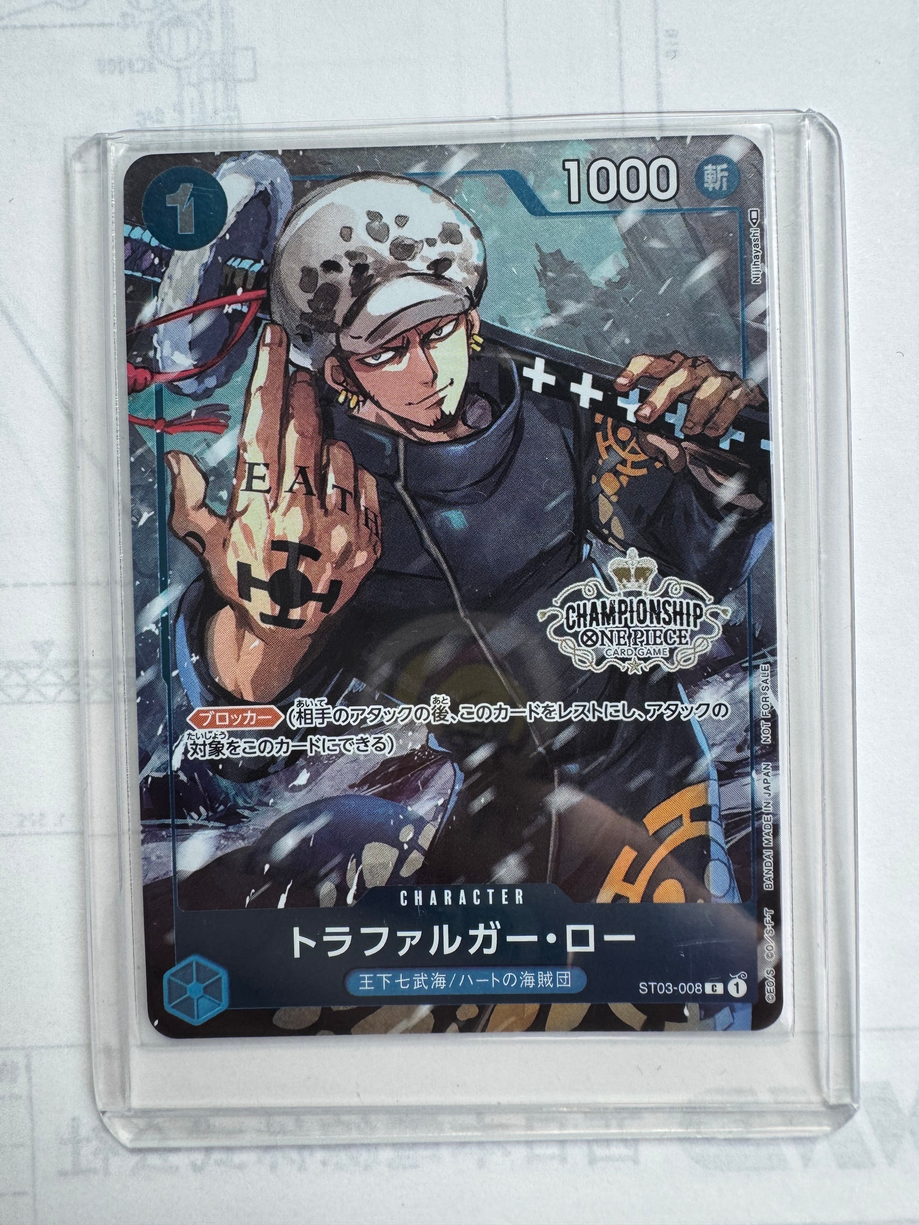 PSA10】トラファルガー・ロー [ST03-008] (チャンピオンシップセット