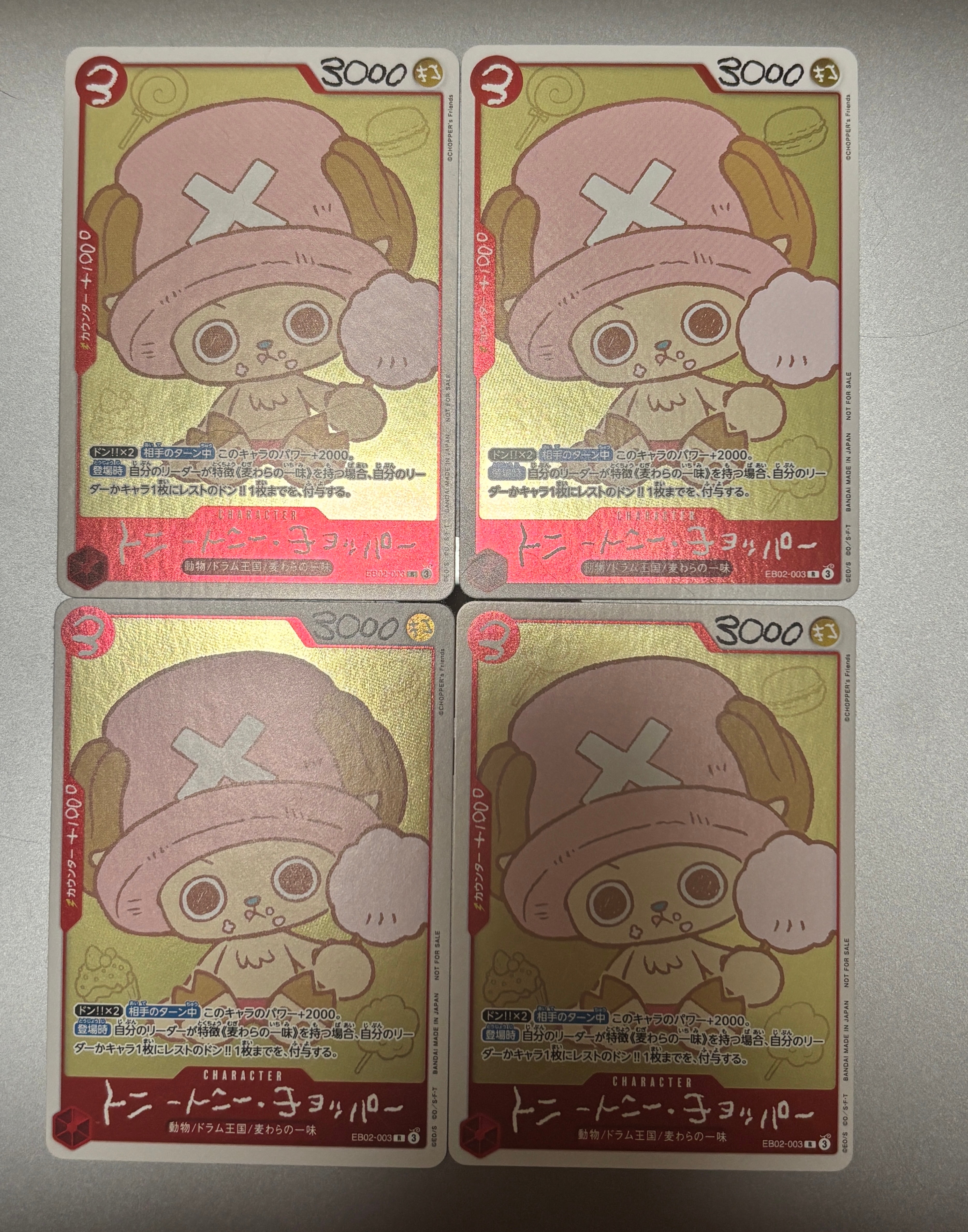 トニートニー・チョッパー R [EB02-003](プロモーションカード「ONE PIECE CHOPPER’s 1 ふろく」)