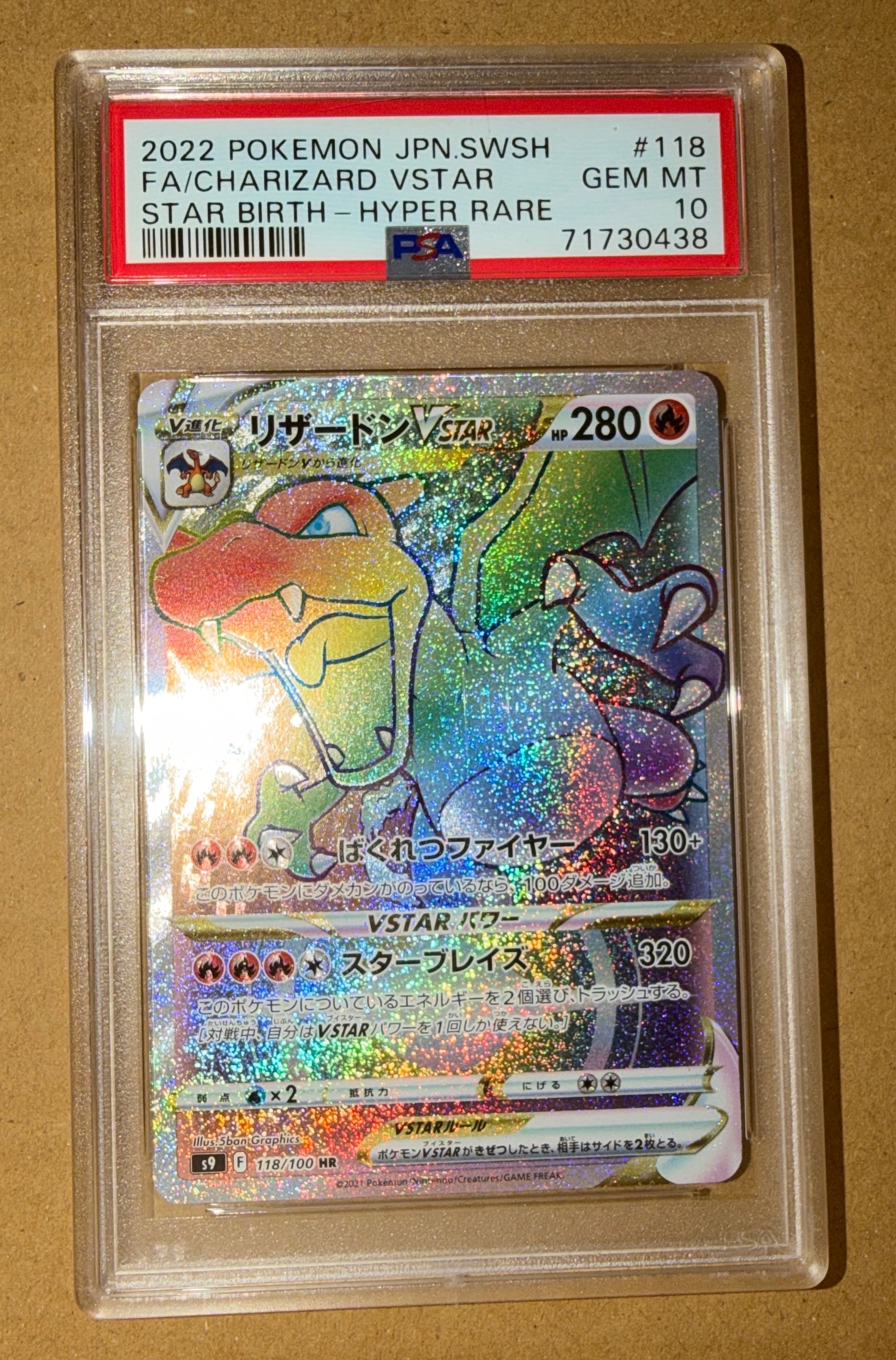 PSA10】ドンファン: プロモ [S8a-P 019](プロモカードパック 25th