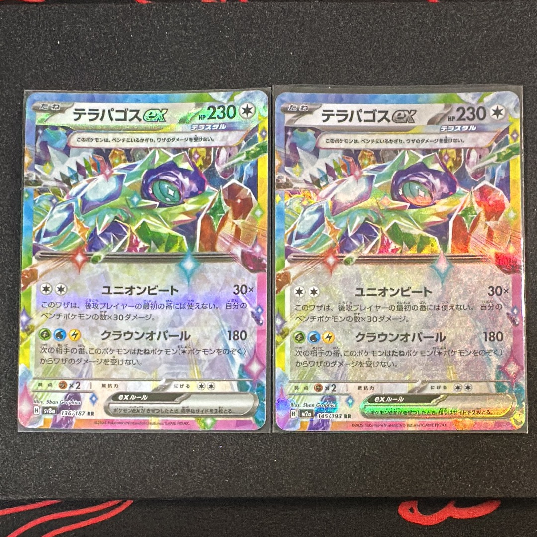 151 card list pokemon Amazon.com: Pokemon – Snorlax 136/167 – Twilight Masquerade – Reverse Foil  Card – Rev Holo : Toys & Games