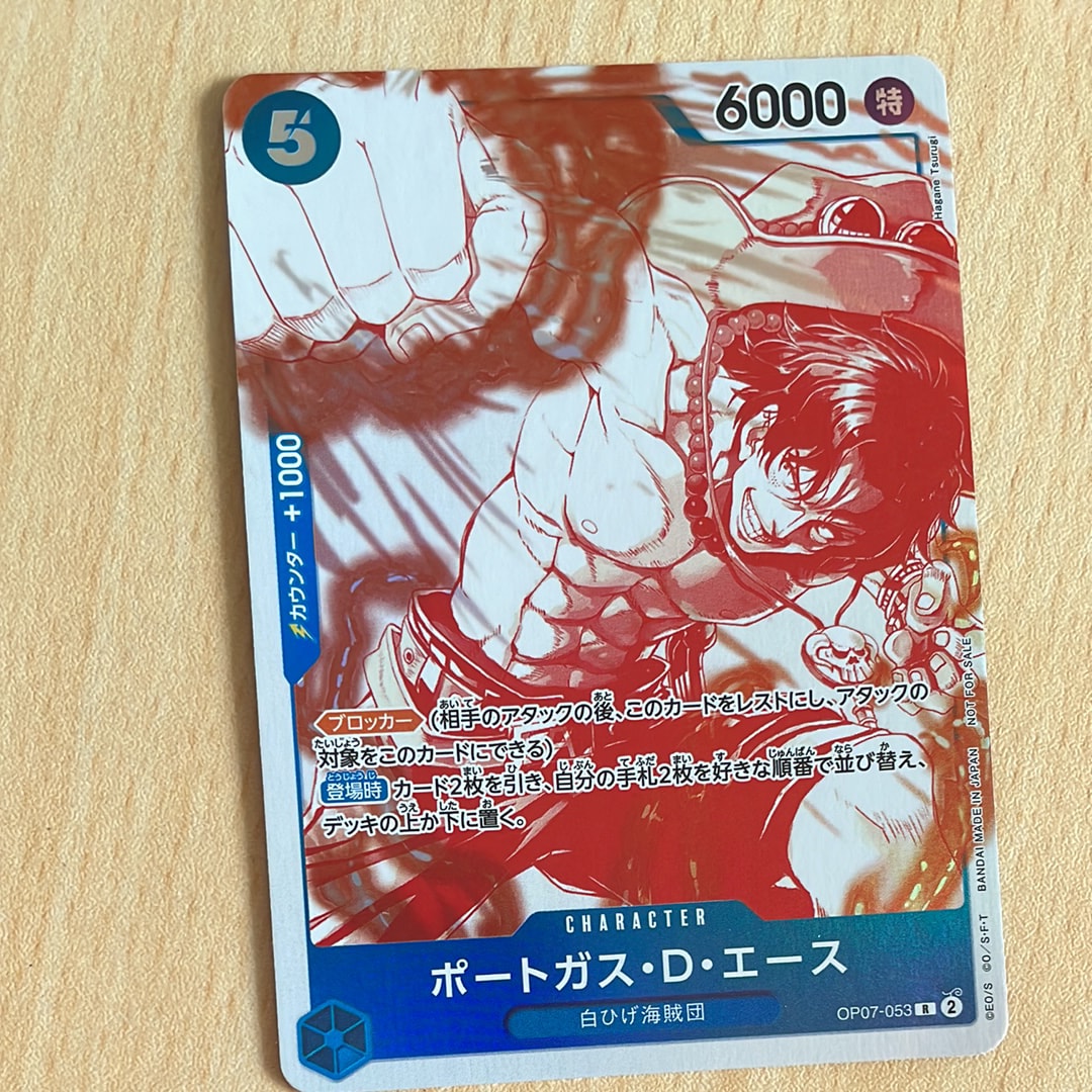 ポートガス・D・エース R [OP07-053](プロモーションカード「3周年!ワンピースカードトレジャーキャンペーン」)