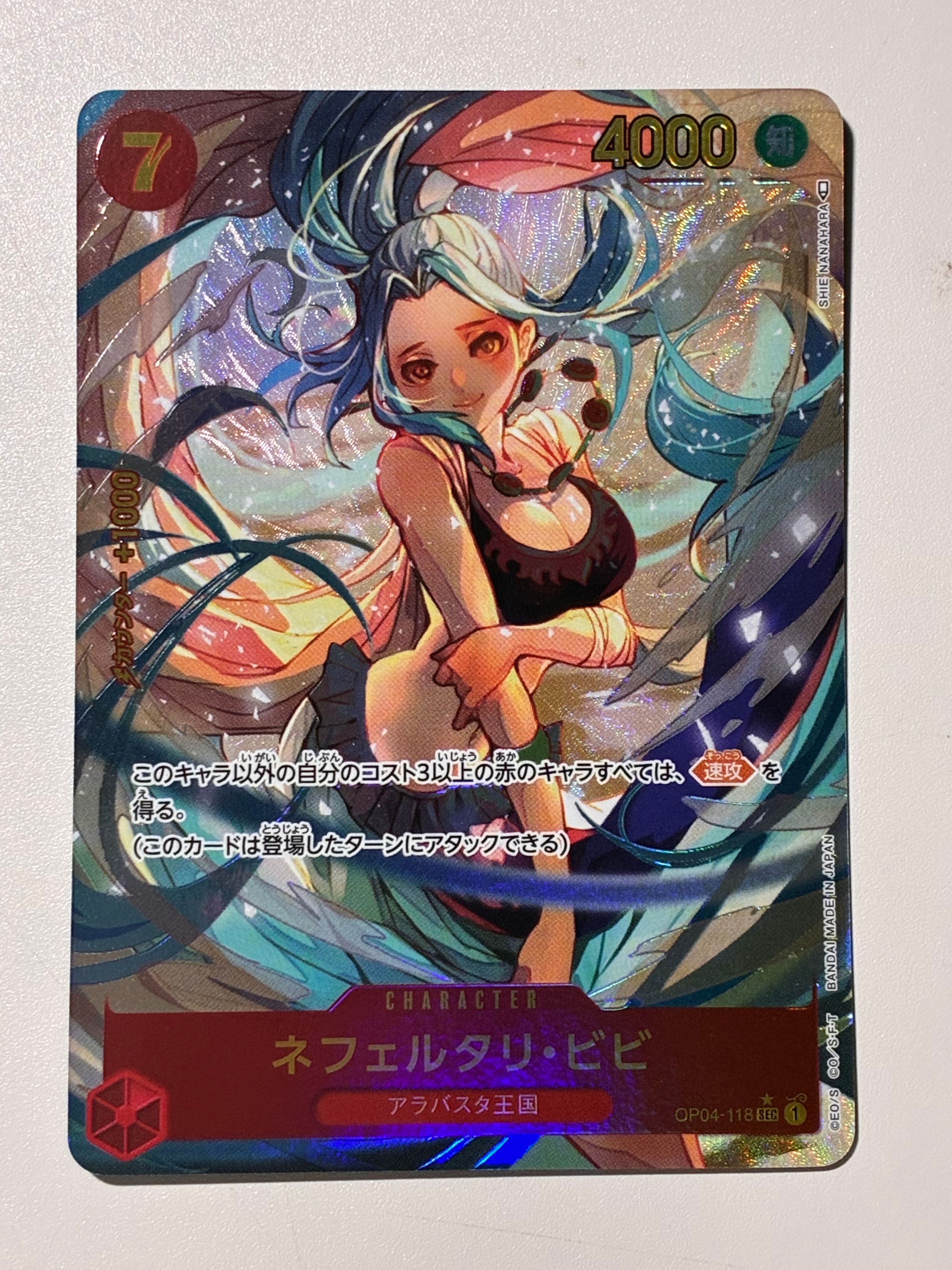Nefertari Vivi SEC-P [OP04-118] (Booster Pack The Kingdom Of Conspiracy)