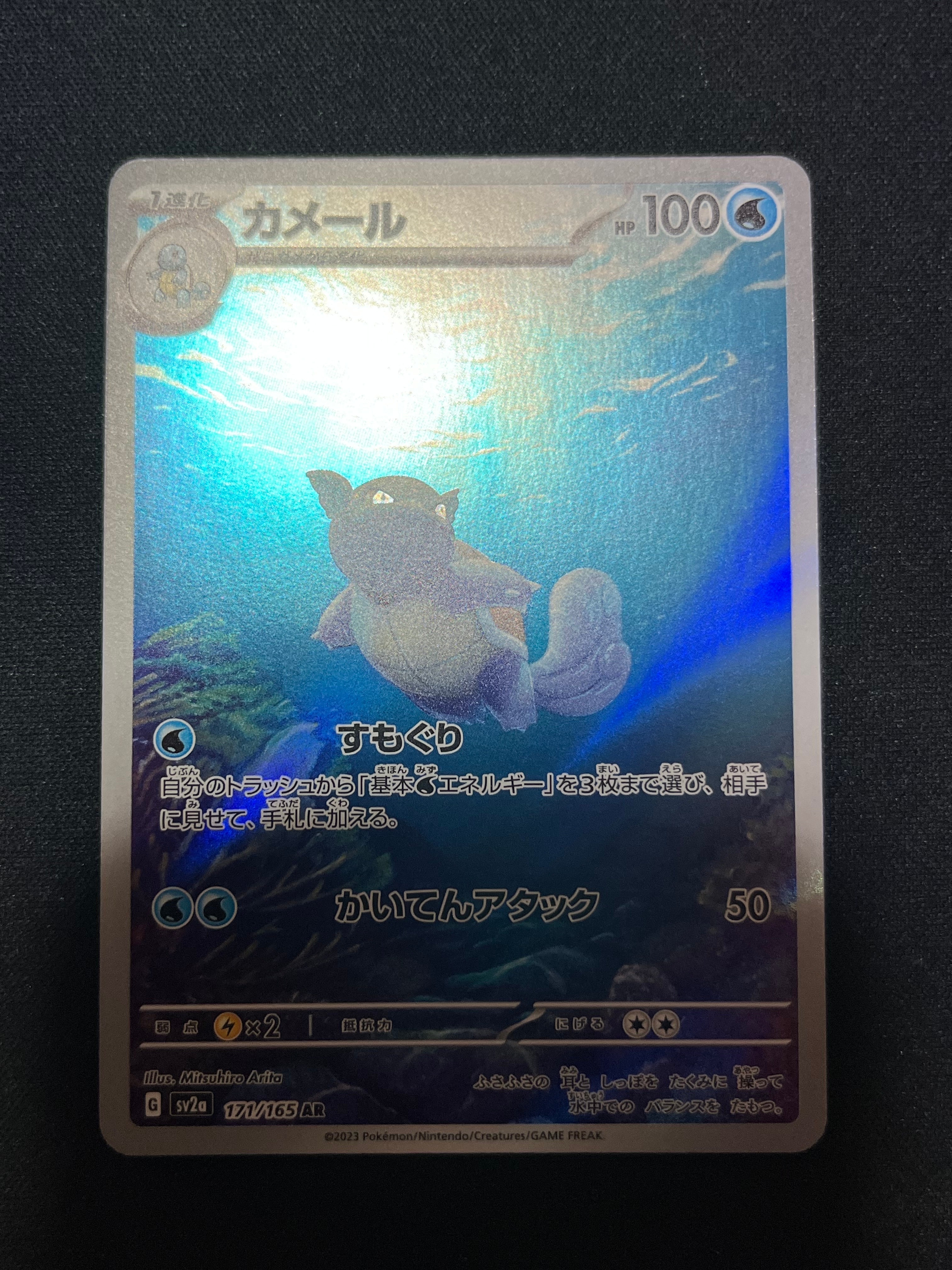 リザードン [CLL 003/032](ポケモンカードゲーム Classic)の新品/中古