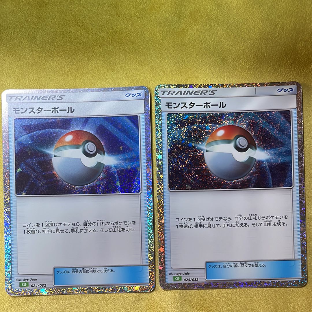 モンスターボール [CLF 024/032](ポケモンカードゲーム Classic)