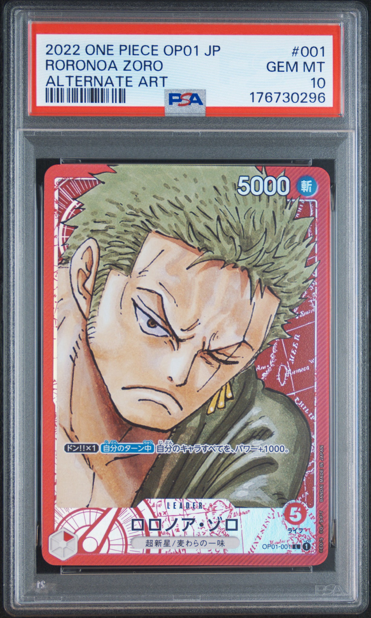 PSA10】ロロノア・ゾロ L-P [OP01-001] (ブースターパックロマンス