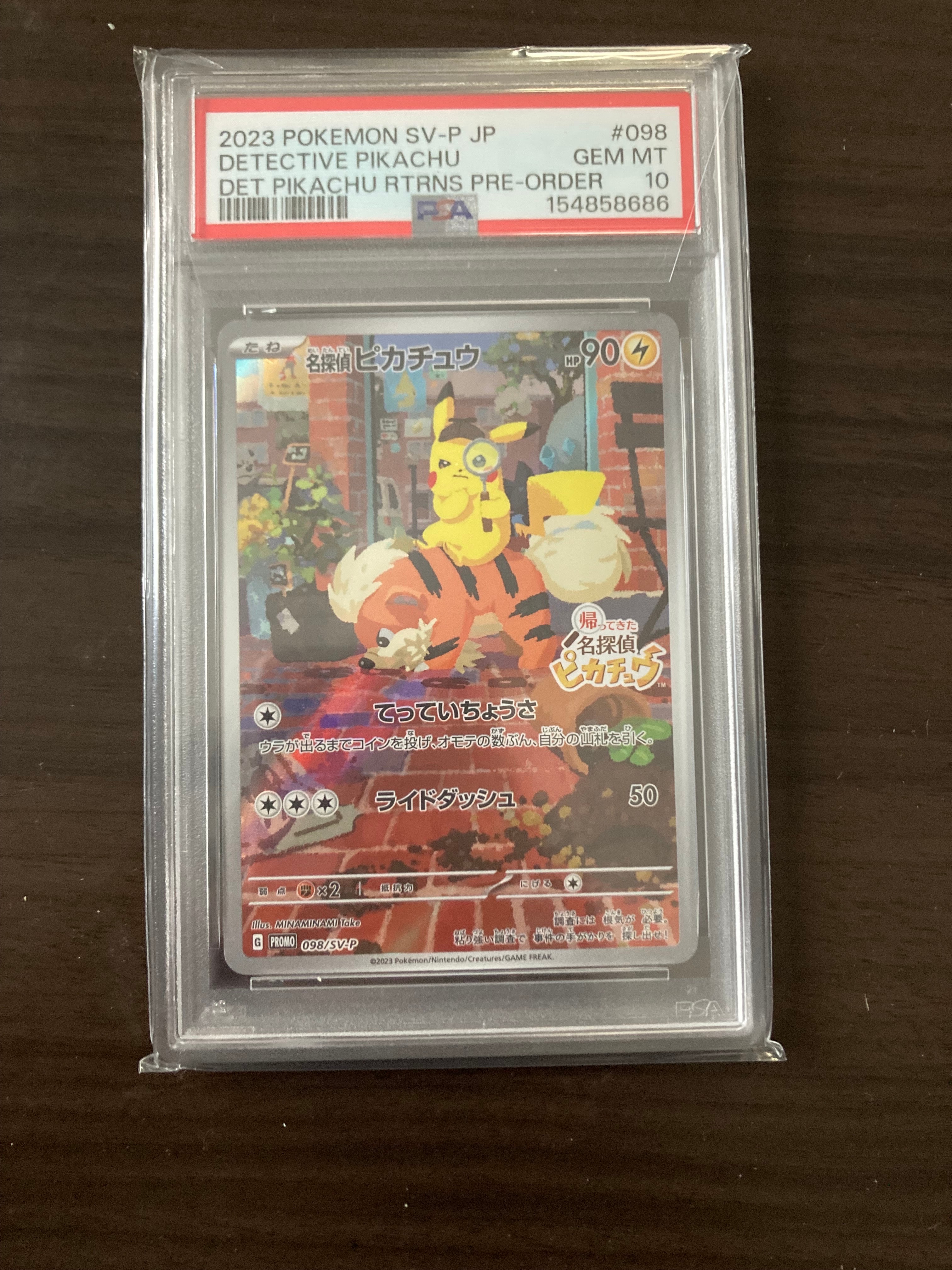 PSA10 名探偵ピカチュウ PROMO SV-Pプロモカード 098 名探偵ピカチュウ PROMO SV-Pプロモカード 098/SV-P PSA10 未開封 名