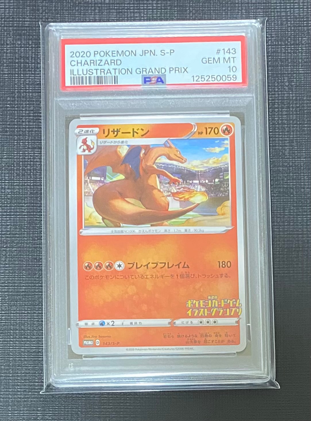 Charizard - 143/S-P