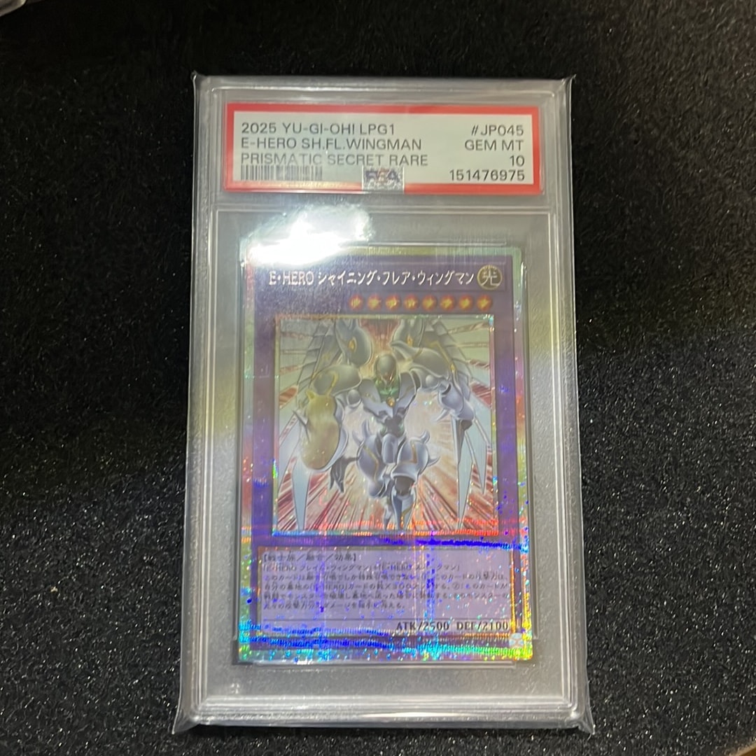 PSA10】E・HERO シャイニング・フレア・ウィングマン PSE [LPG1-JP045