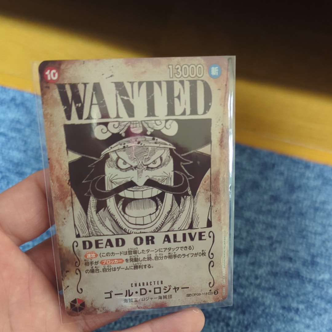 ゴール・D・ロジャー:手配書 SEC-SPC [OP09-118](ブースターパック「受け継がれる意志」)