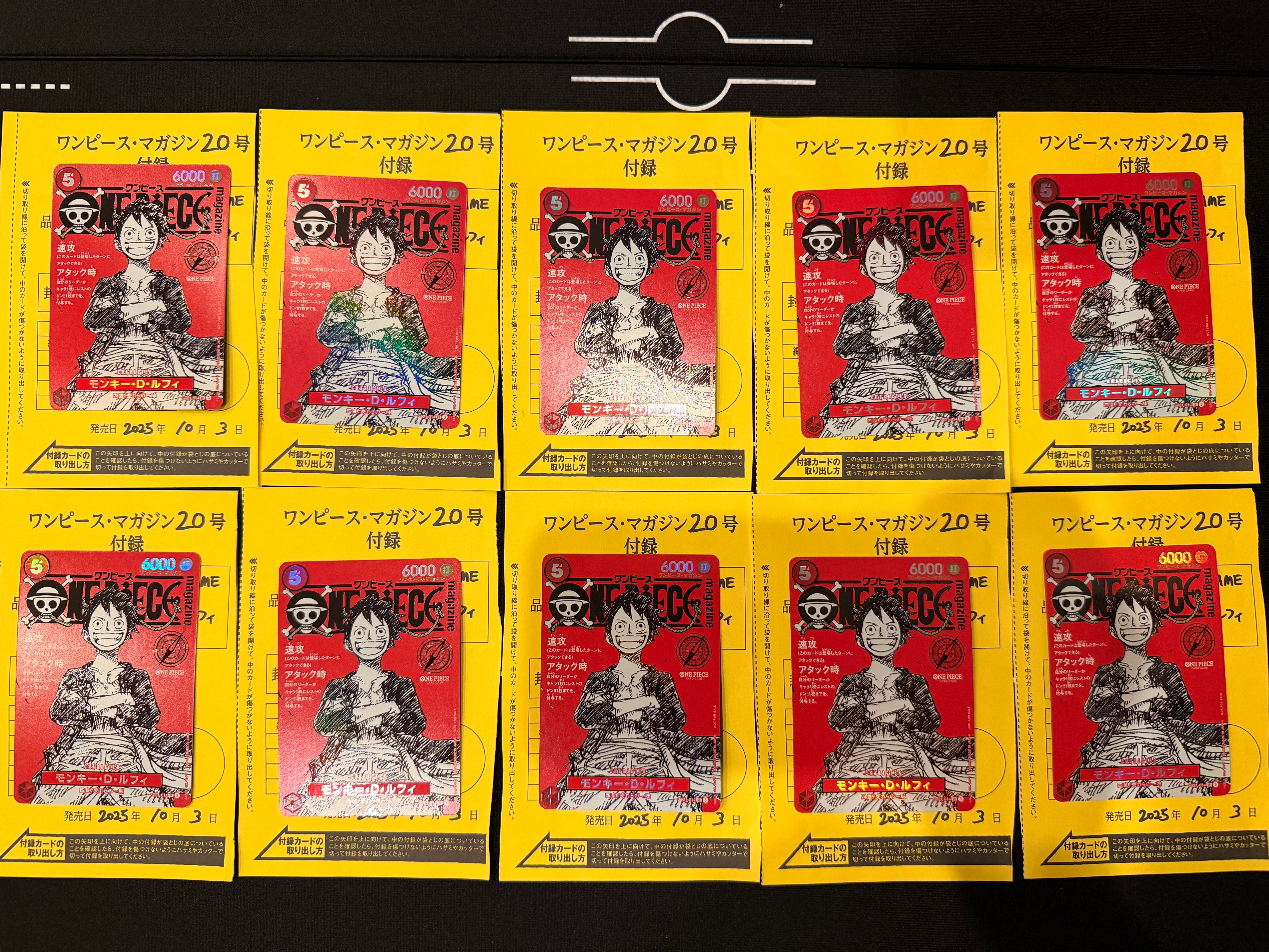 モンキー・D・ルフィ SR [ST21-014](プロモーションカード「ワンピースマガジン 特集 週刊少年ジャンプとワンピース 020」)