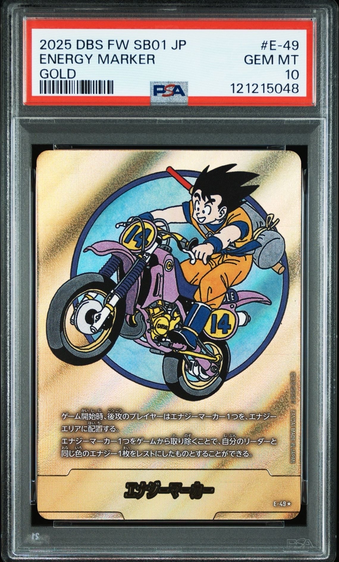 PSA10】エナジーマーカー [E-49](フュージョンワールド「MANGA BOOSTER