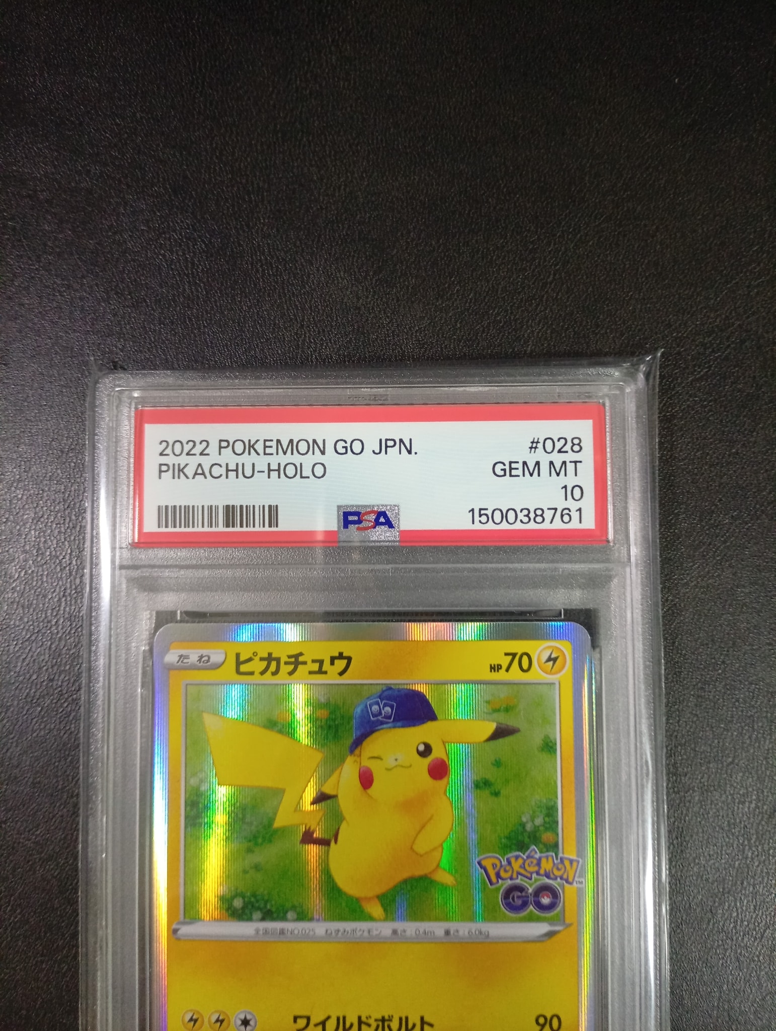PSA10】ピカチュウ R[s10b 028/071](強化拡張パック「Pokemon GO」) 1