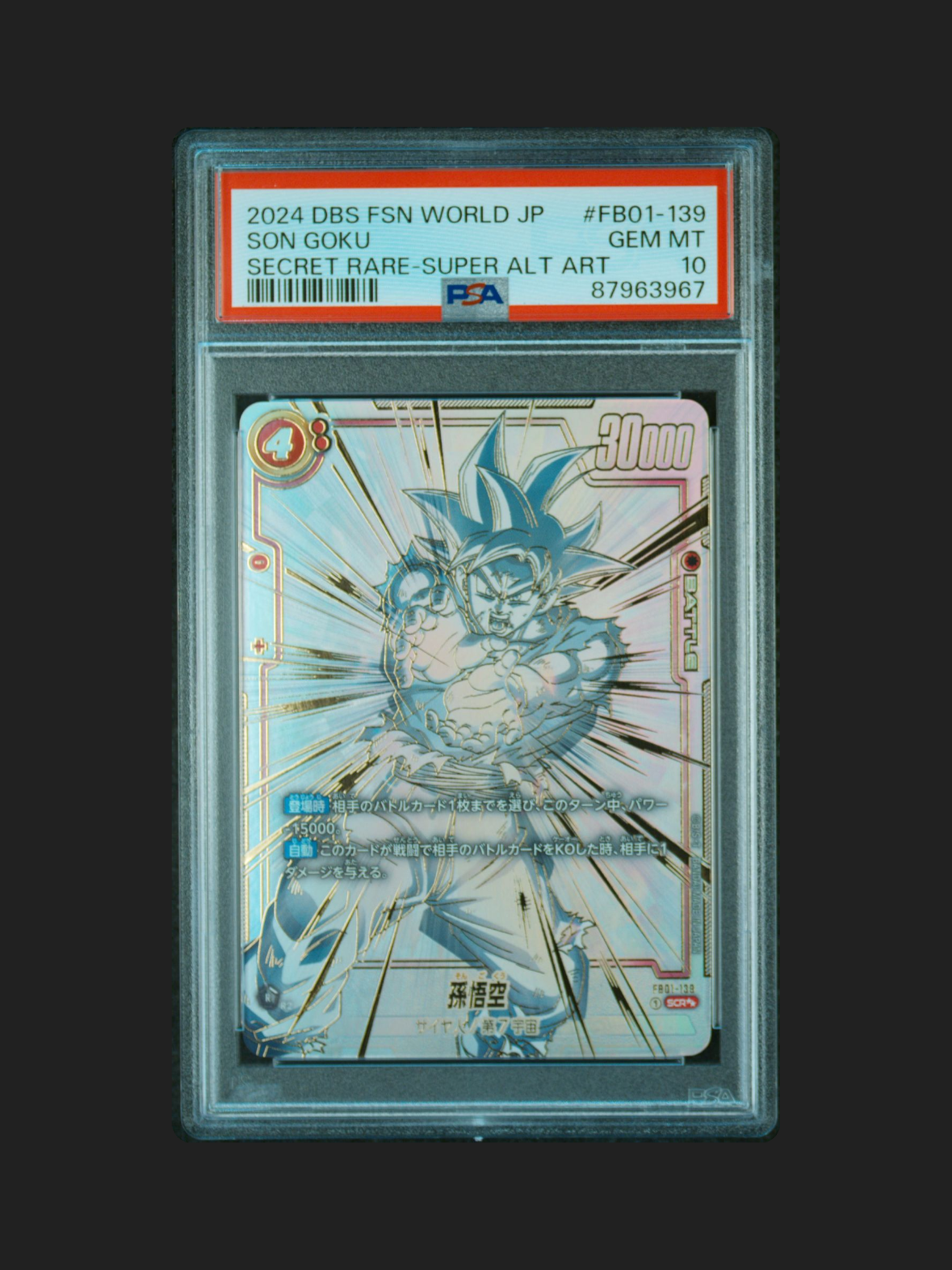 PSA 10]Son Goku SCR** [FB01-139](FUSION WORLD 