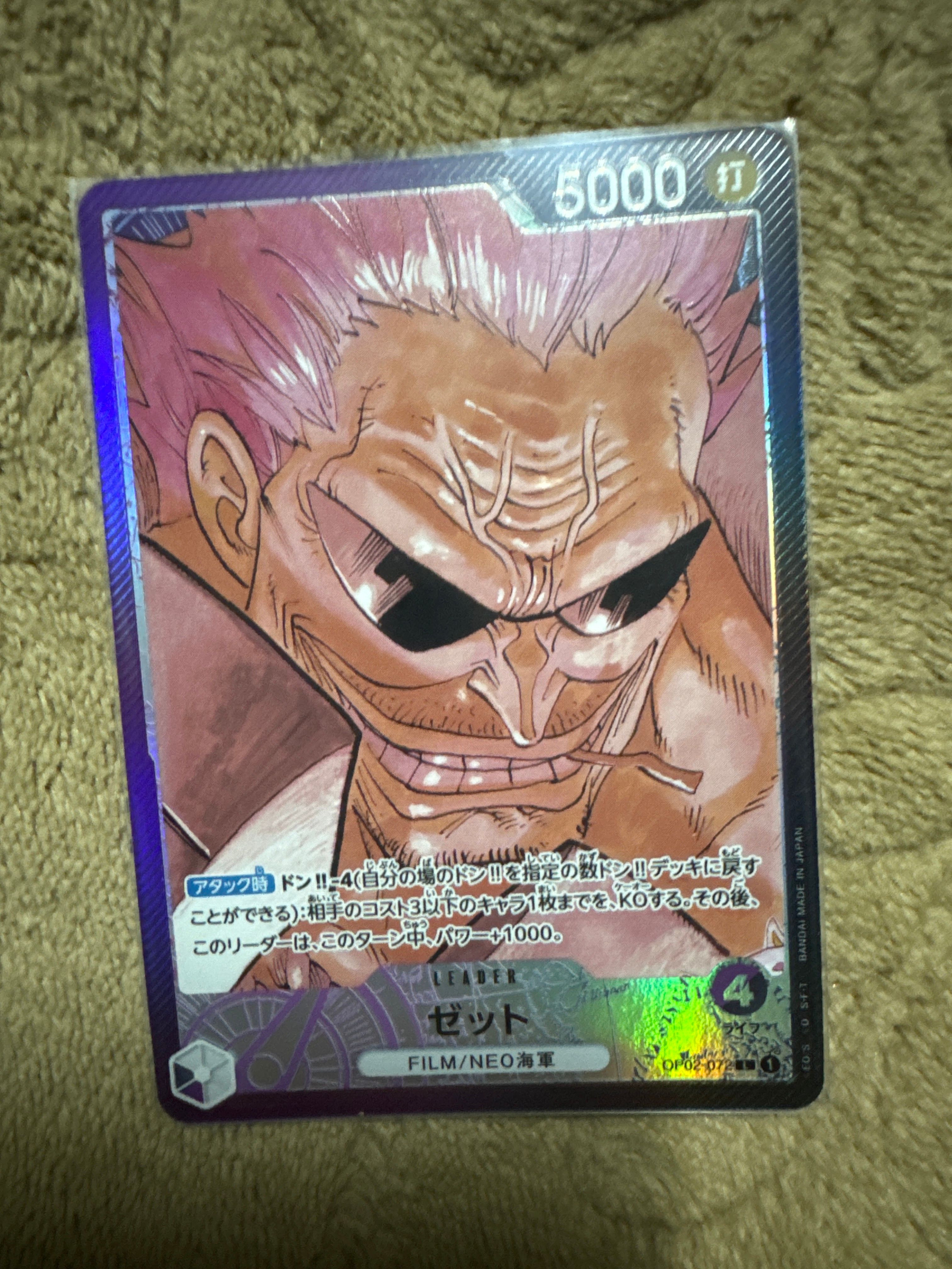 Z L-P [OP02-072] (Booster Pack Final Battle)