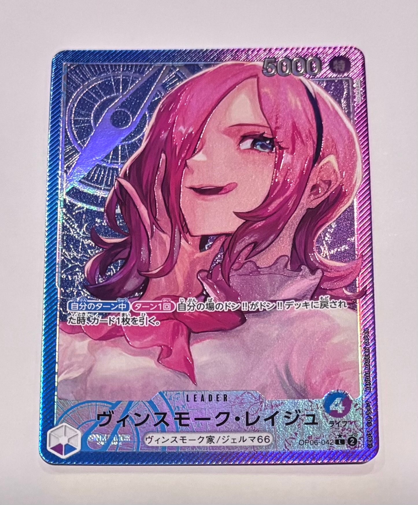PSA10】ヴィンスモーク・レイジュ L-SPC [OP06-042](エクストラ
