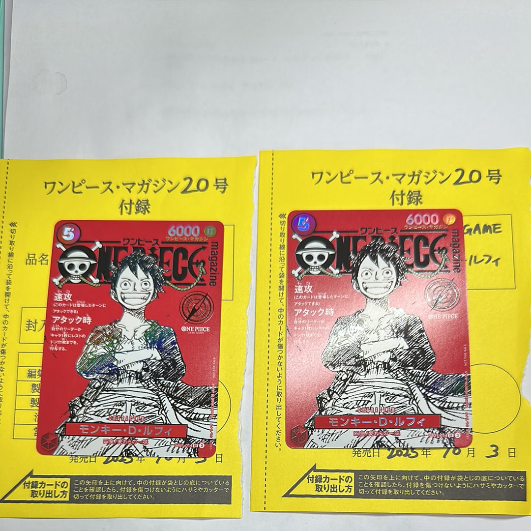 モンキー・D・ルフィ SR [ST21-014](プロモーションカード「ワンピースマガジン 特集 週刊少年ジャンプとワンピース 020」)