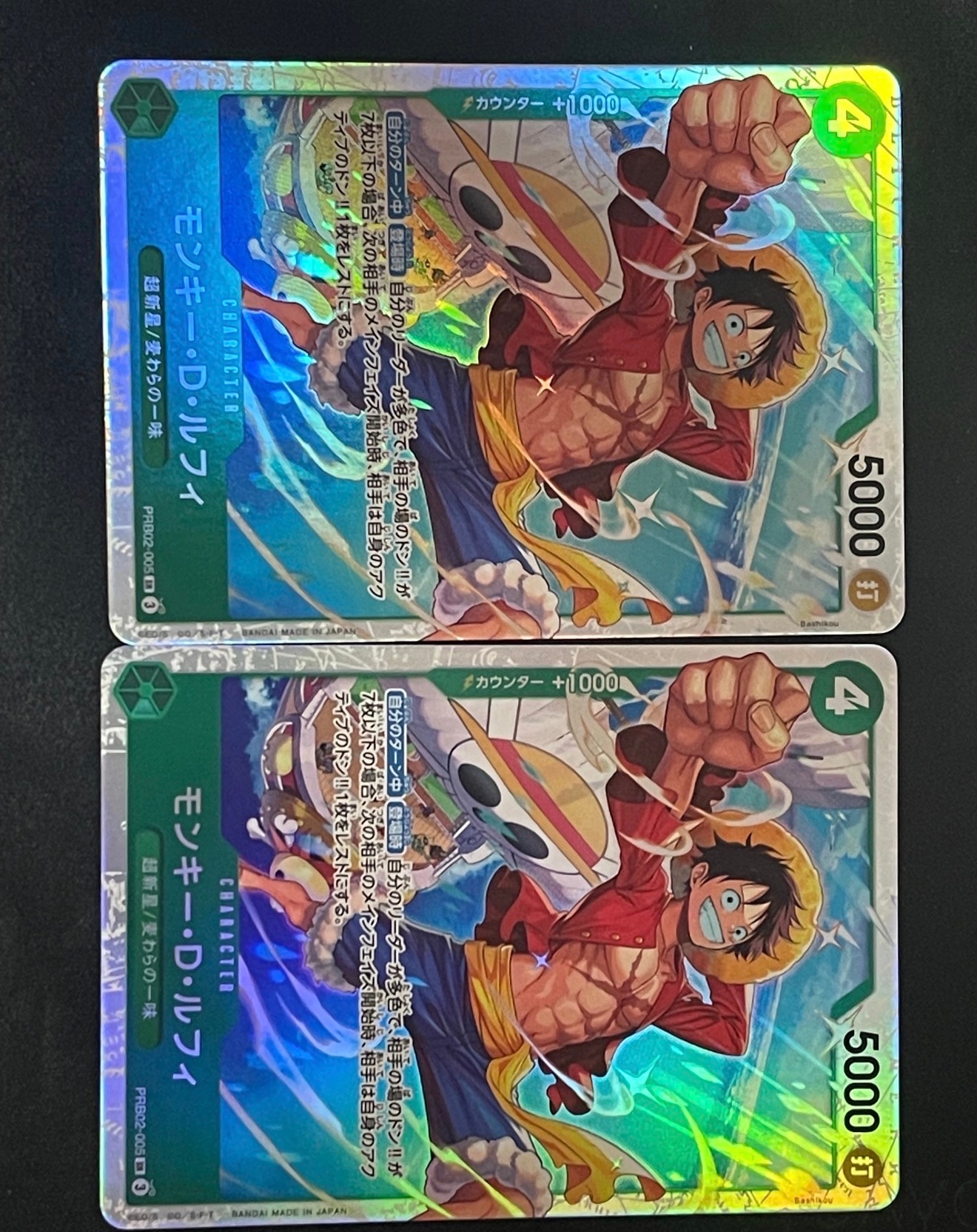 Monkey.D.Luffy SR [PRB02-005](Premium Booster "ONE PIECE CARD THE BEST vol.2")