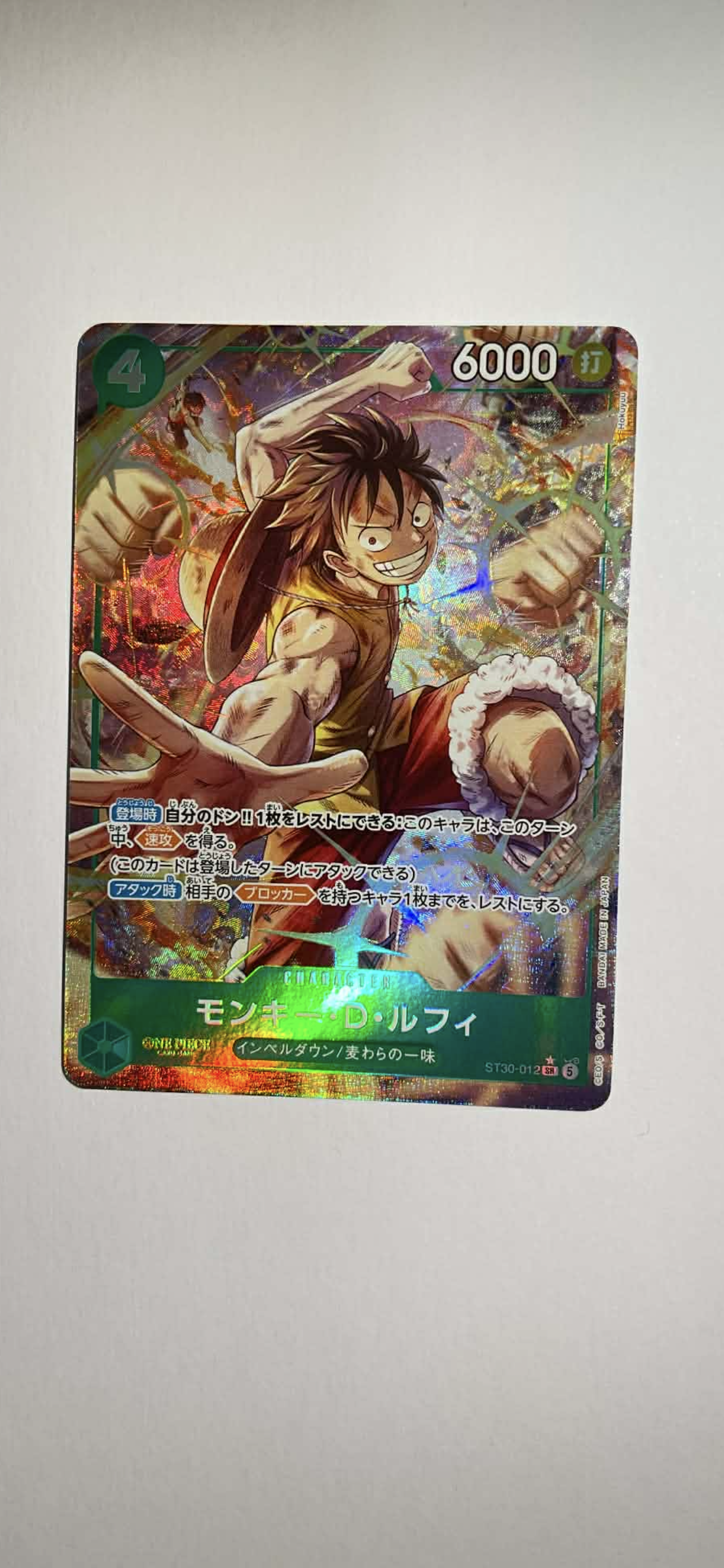モンキー・D・ルフィ SR-P [ST30-012](スタートデッキEX「ルフィ&エース ボーナスパック」)