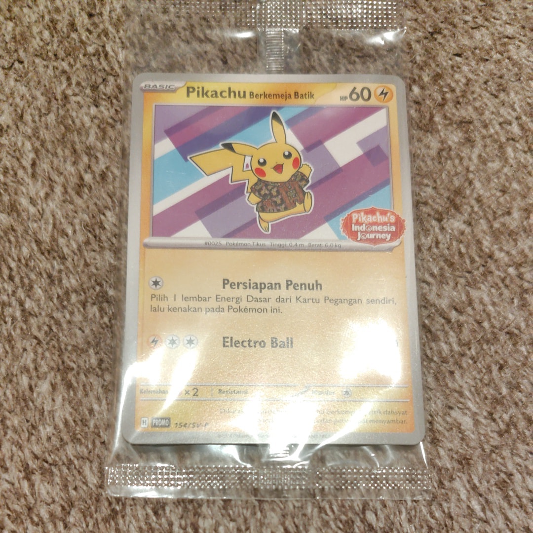 【モモジリ】【PSA10】バティックシャツ ピカチュウ ネイティオ柄 PSA10】バティックシャツのピカチュウ 《インドネシア語/ネイティオ柄