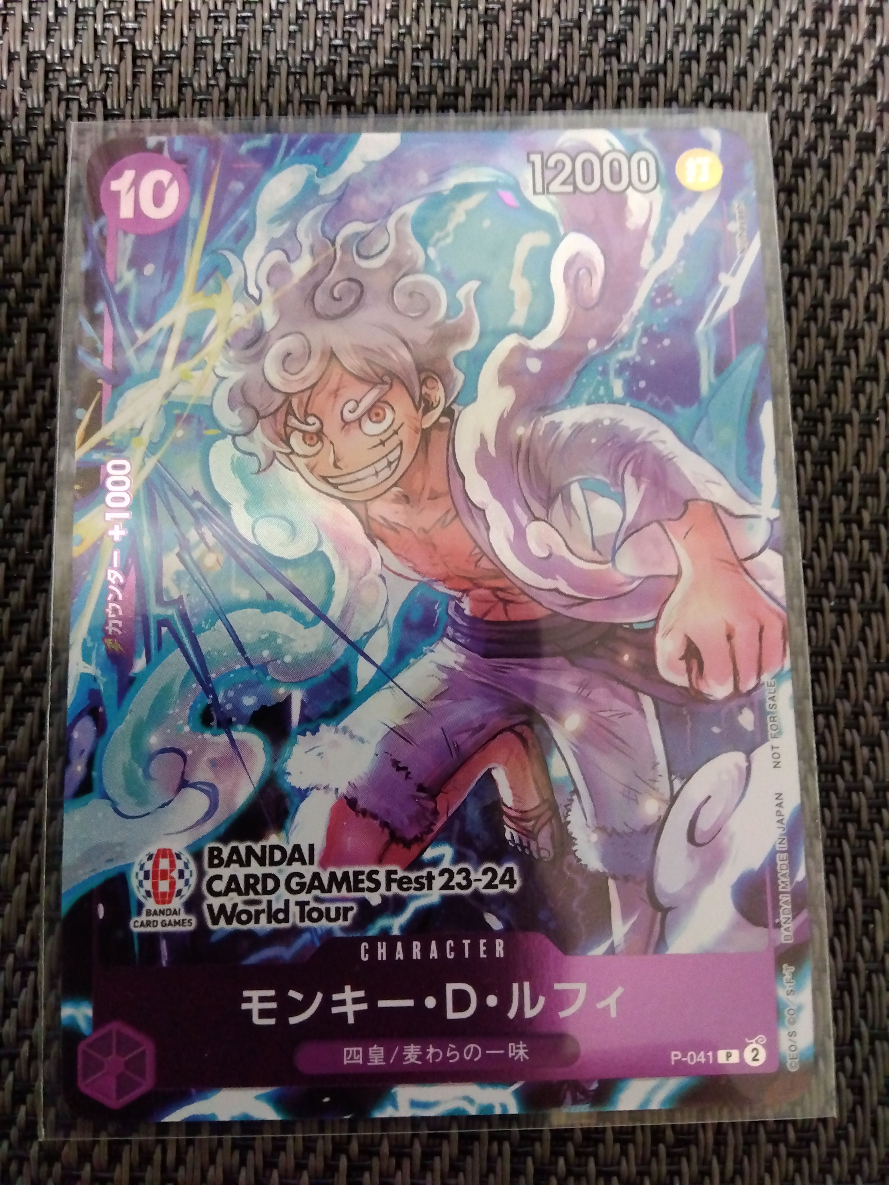 モンキー・D・ルフィ P [P-041] (BANDAI CARD GAMES Fest23-24 World Tour)