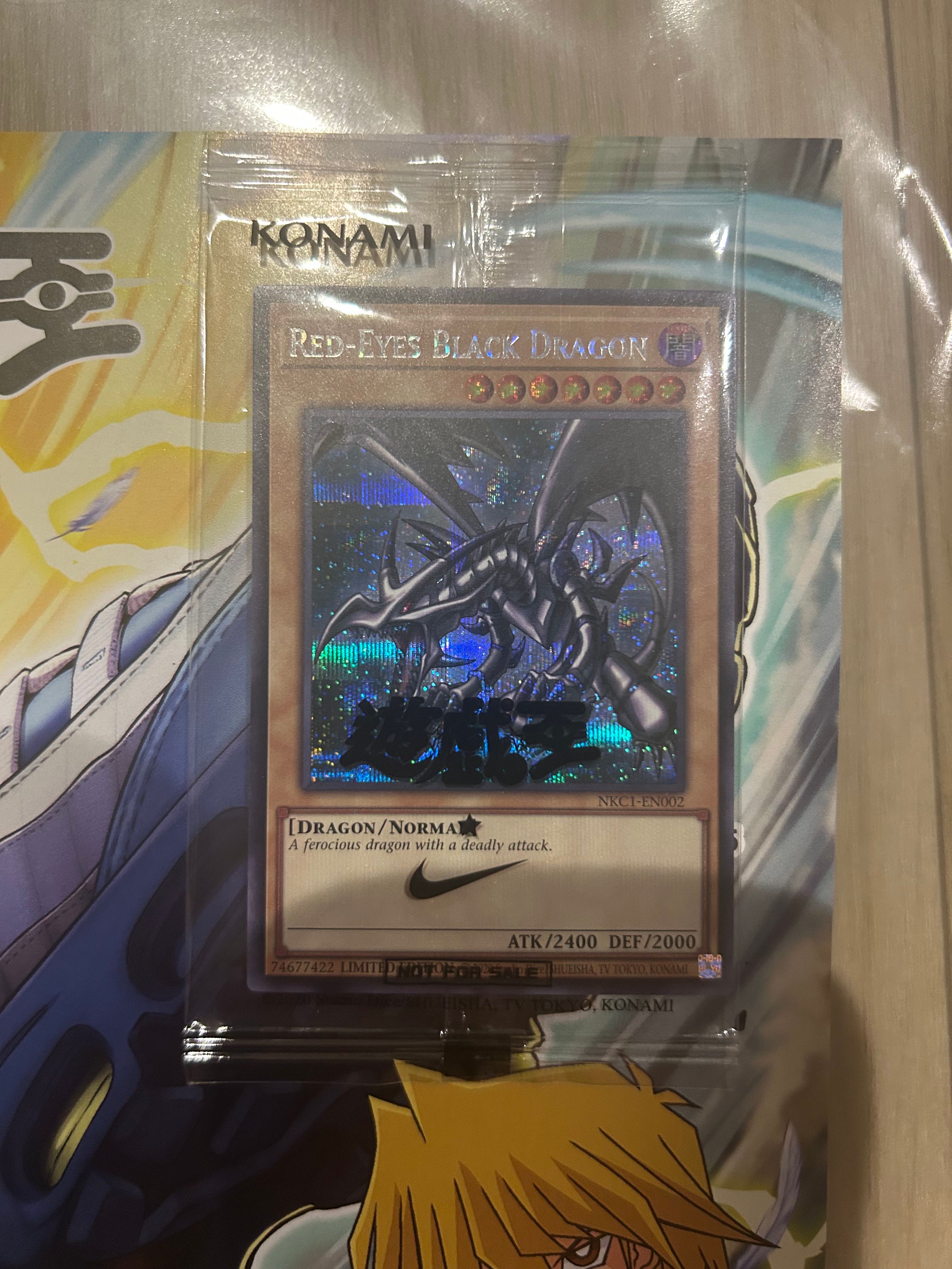 真紅眼の黒竜 SE [NKC1-EN002](遊戯王 x ナイキ エアーマックス 95 QS エアーマッスル House of Duel - 童実野町決闘遊戯館 限定プロモ) 