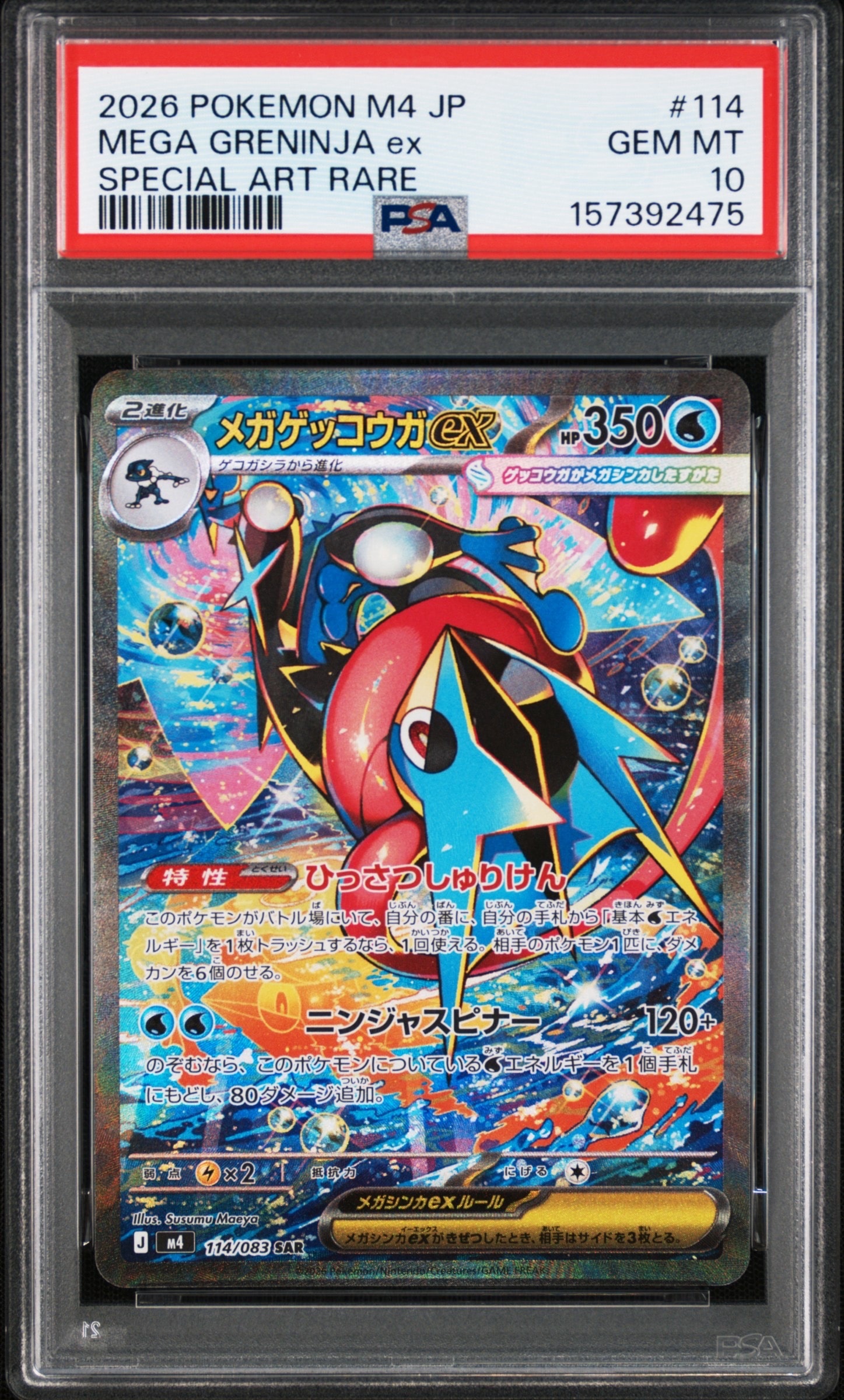 PSA10 イーブイ　コロコロ007/024 PSA10イーブイV SN スタートデッキ100 コロコロコミック007/024 - メルカリ