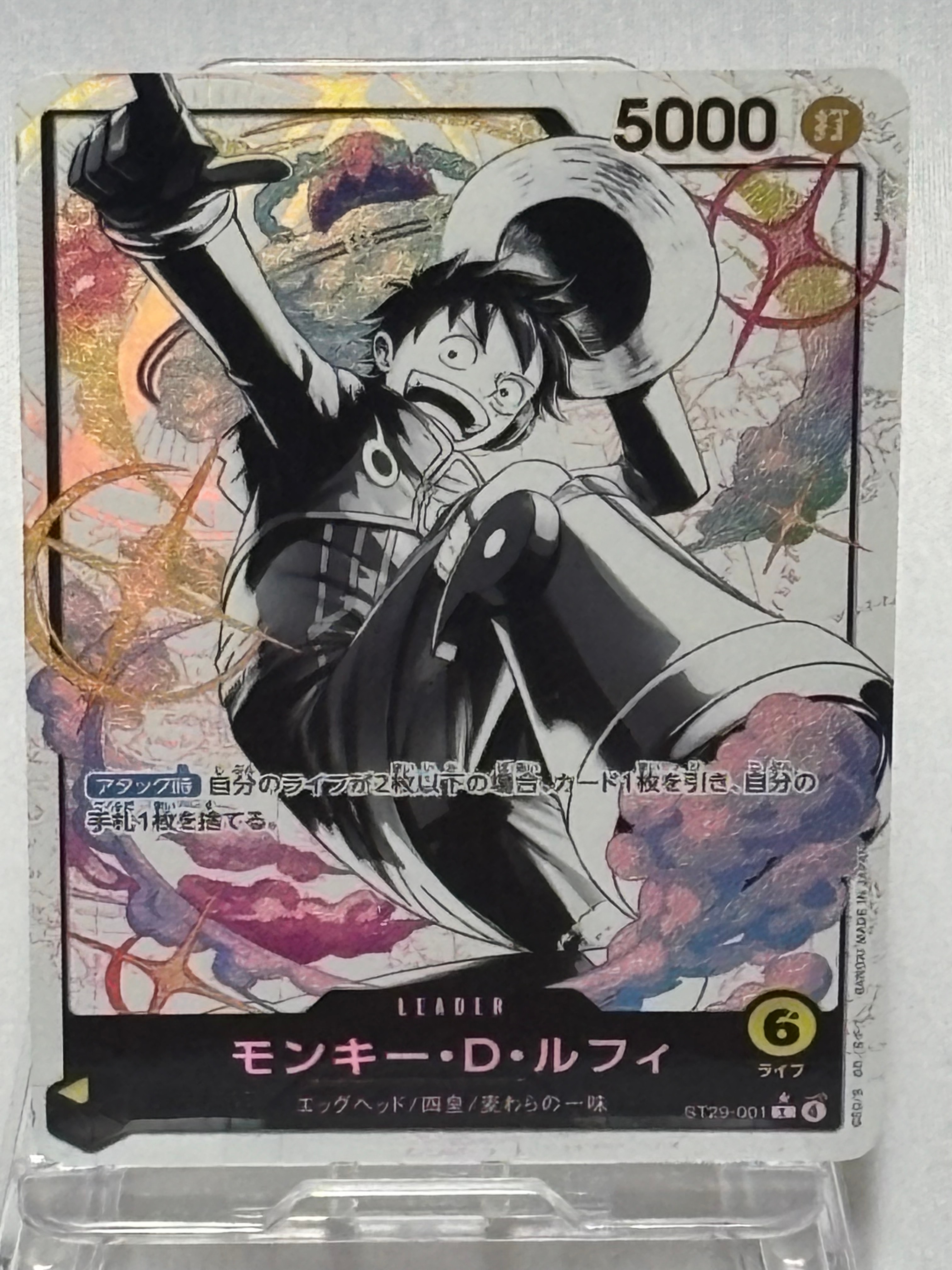 ウタ SEC-P [OP02-120] (ブースターパック頂上決戦) psa10 PSA10】ウタ SEC-P [OP02-120] (ブースターパック頂上決戦) 1枚の中古