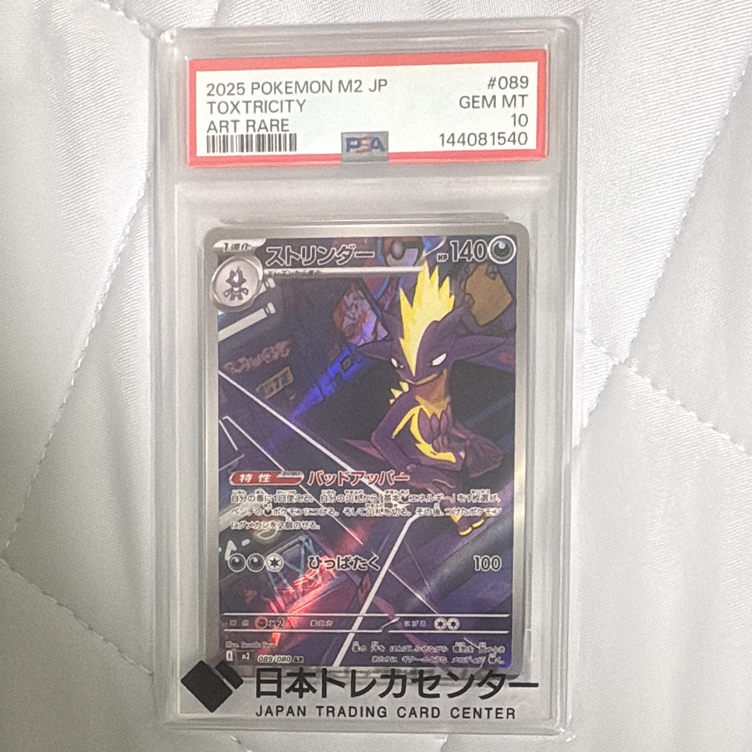 ホウオウ ☆ [DP3 #300](拡張パック「ひかる闇」)の新品/中古フリマ