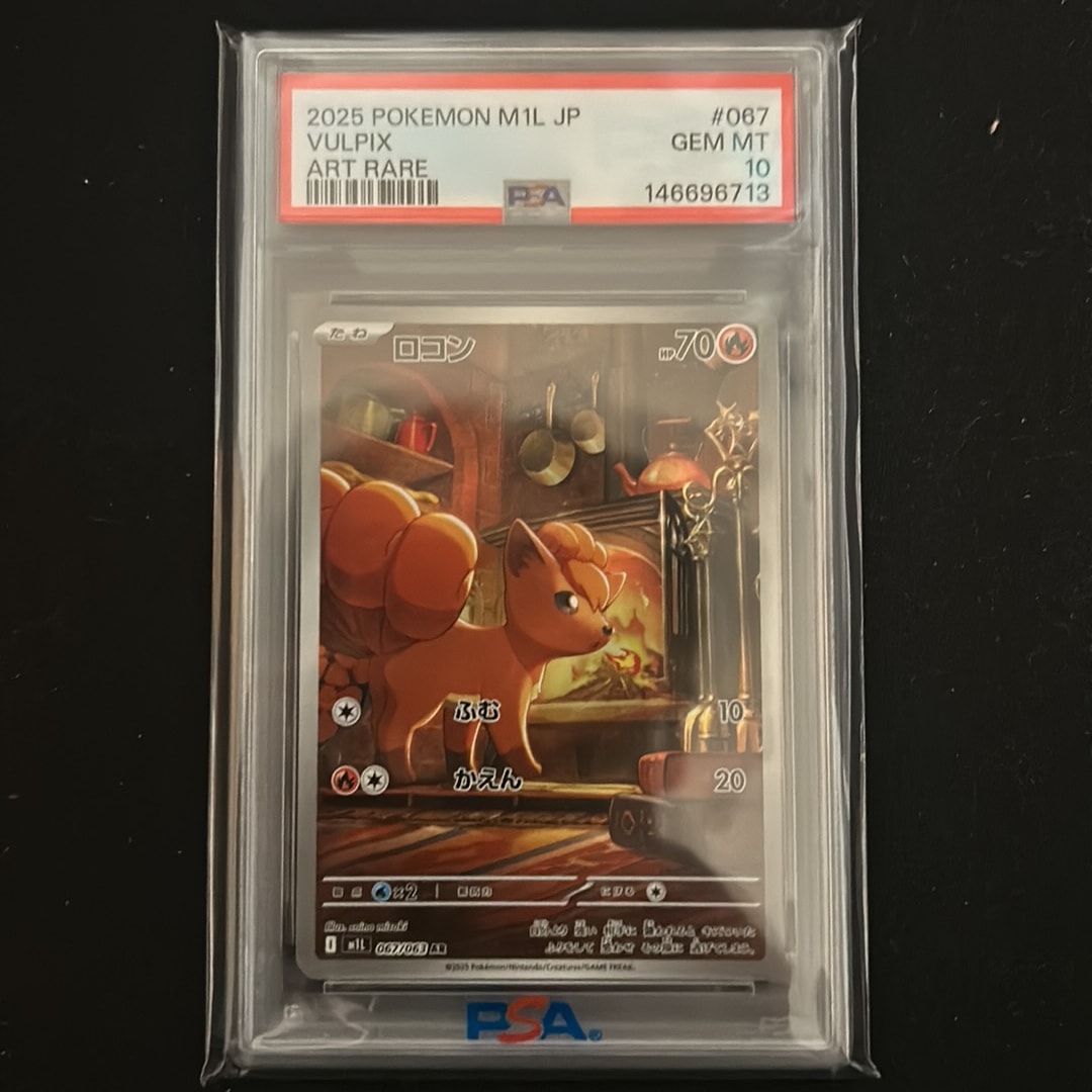 PSA10】ロコン AR [M1L 067/063](拡張パック「メガブレイブ」) 1枚の