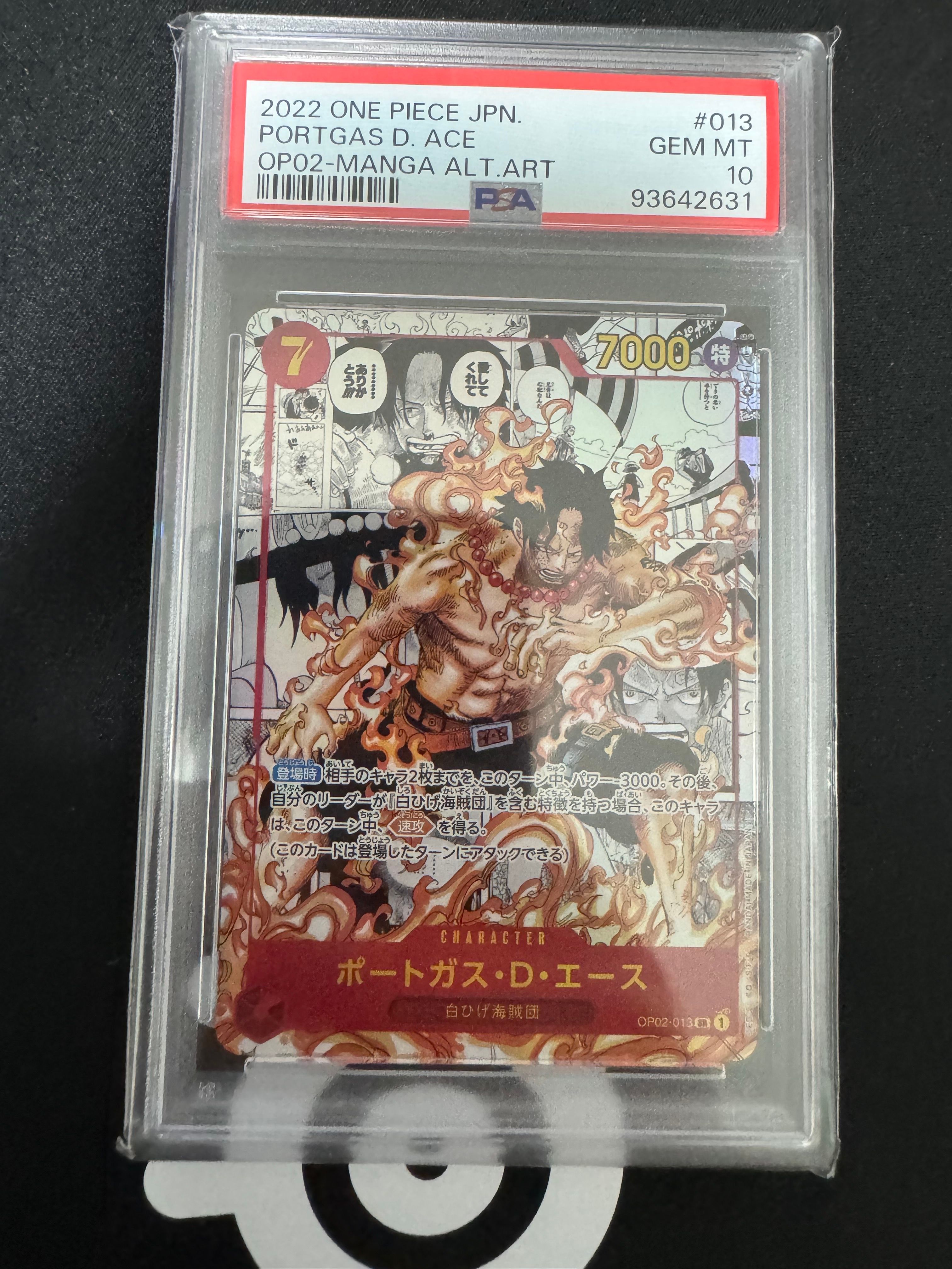 ポートガス・D・エース SR-SP (コミパラ) [OP02-013](ブースターパック「頂上決戦」)