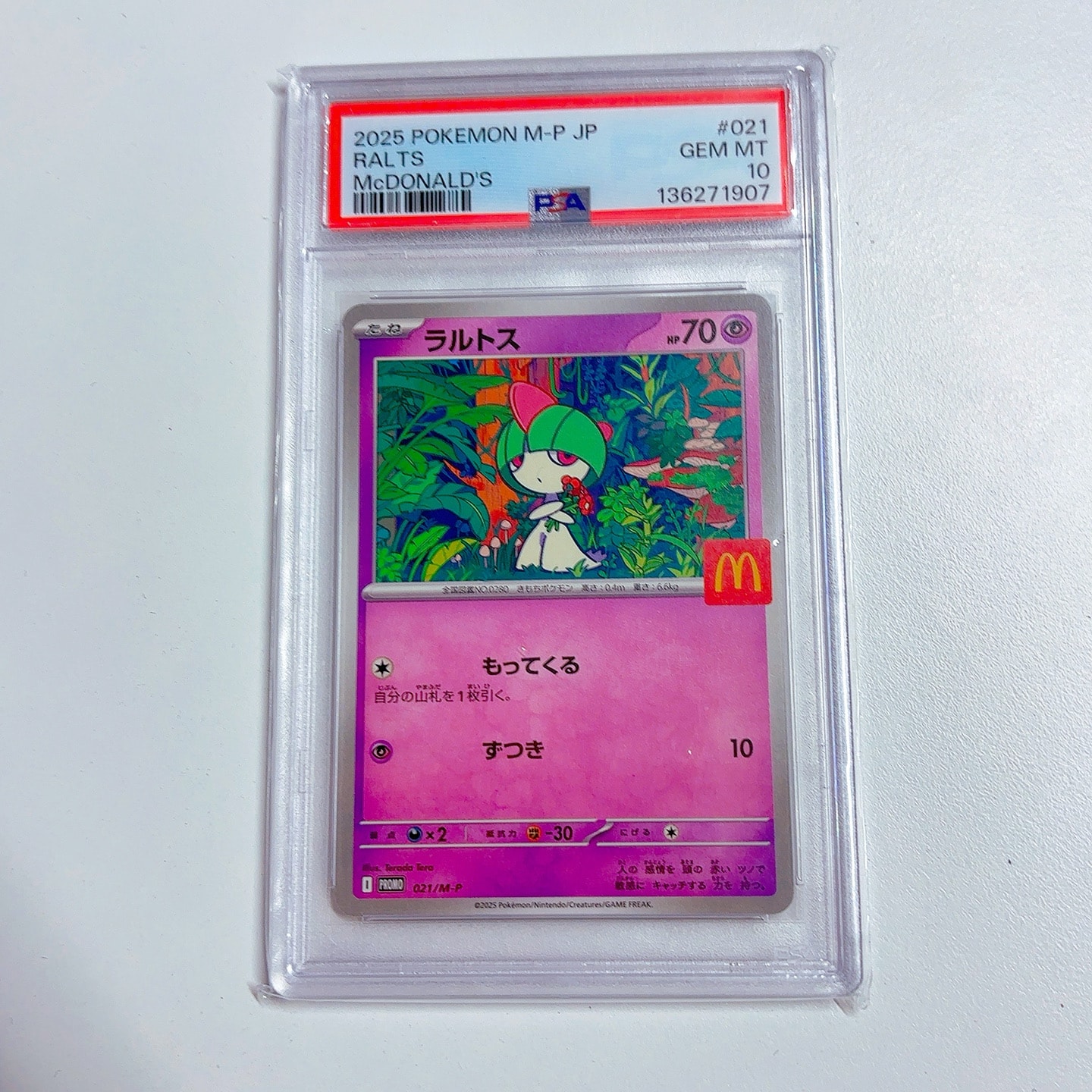 Ralts - 021/M-P