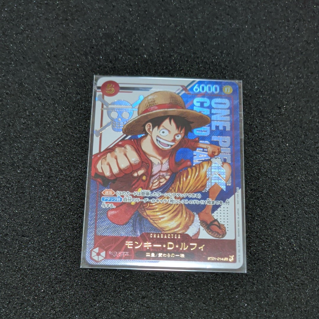 モンキー・D・ルフィ SR [ST21-014](プロモーションカード「フラッグシップバトル 優勝記念品」)