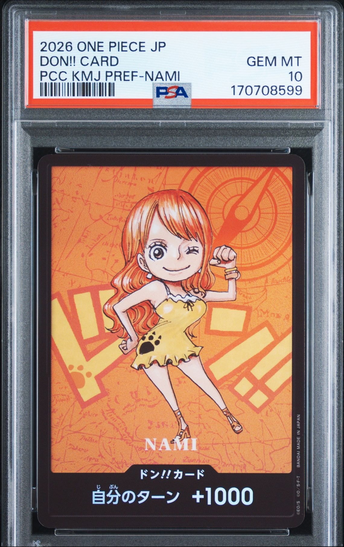 ドン!!カード : ナミ (プレミアムカードコレクション「熊本県スペシャル」)